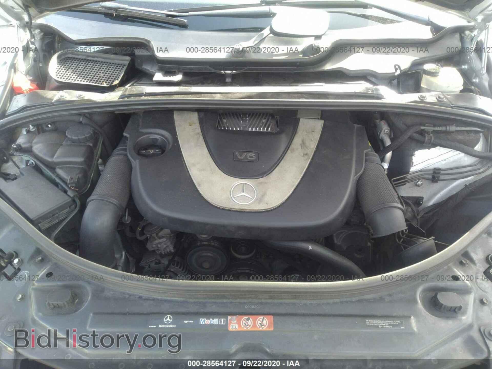 2008 MERCEDES-BENZ R-CLASS - VIN: 4JGCB65EX8A074817 - Фото 10