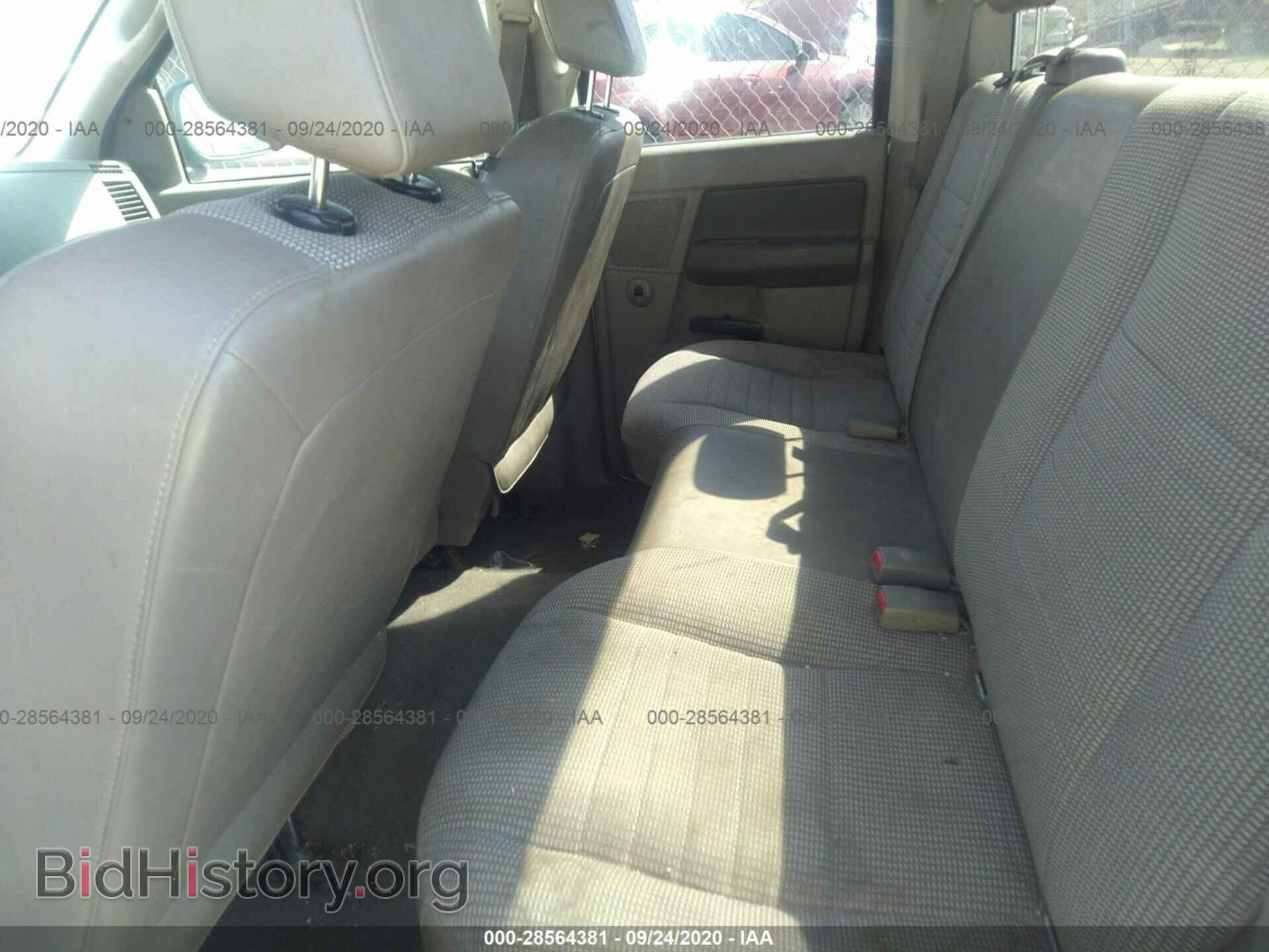 2008 DODGE RAM 1500 - VIN: 1D7HA18K98J225542 - Фото 8