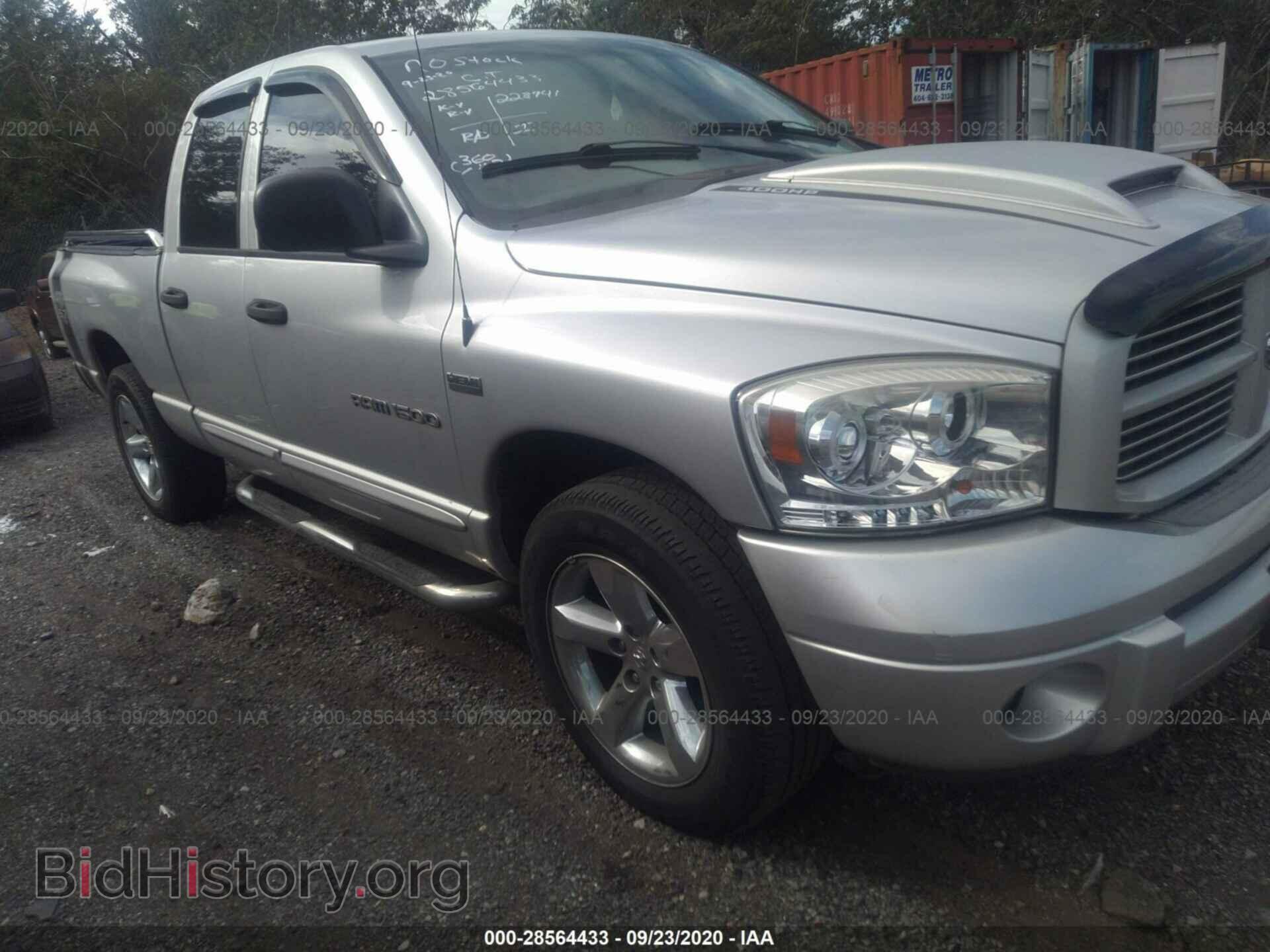 Фотография 1D7HA18296J119587 - DODGE RAM 1500 2006