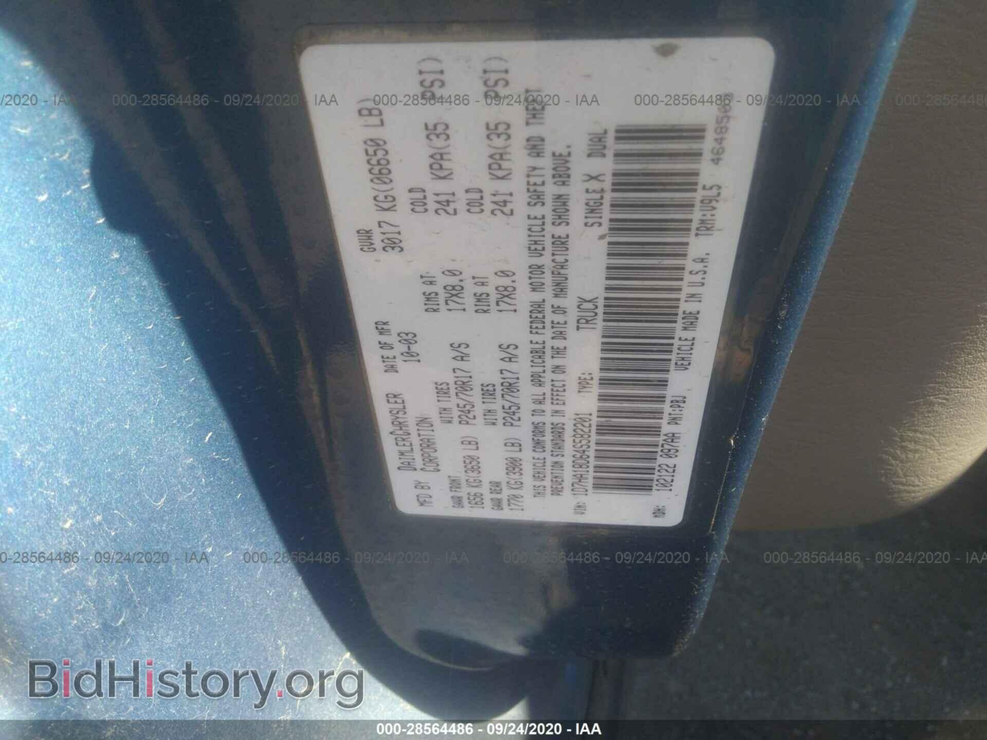 2004 DODGE RAM 1500 - VIN: 1D7HA18D64S582201 - Фото 9