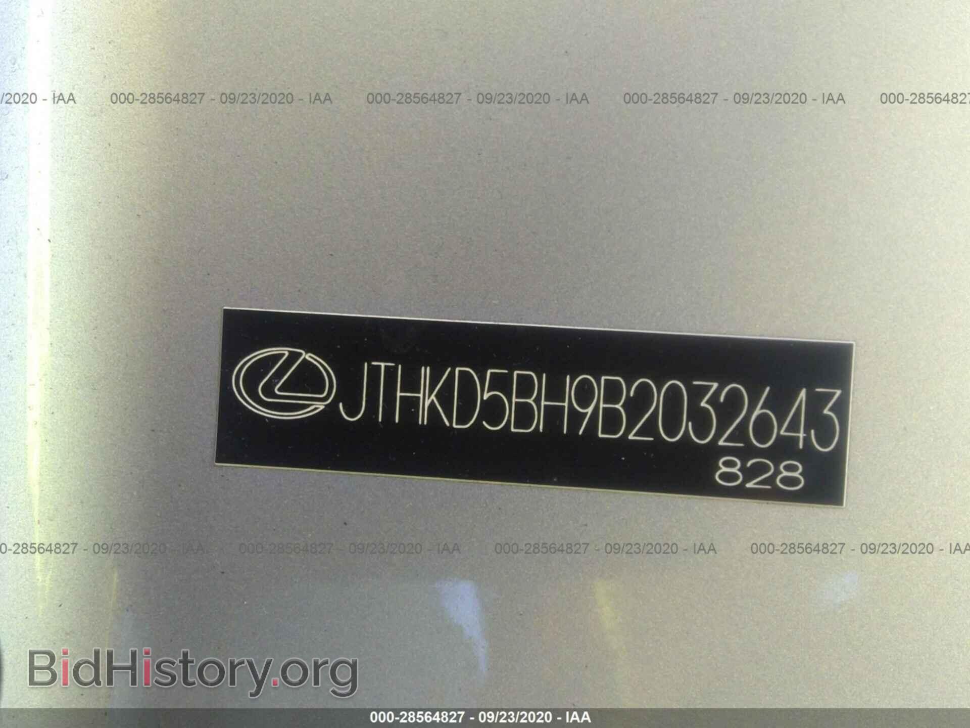 2011 LEXUS CT 200H - VIN: JTHKD5BH9B2032643 - Фото 9