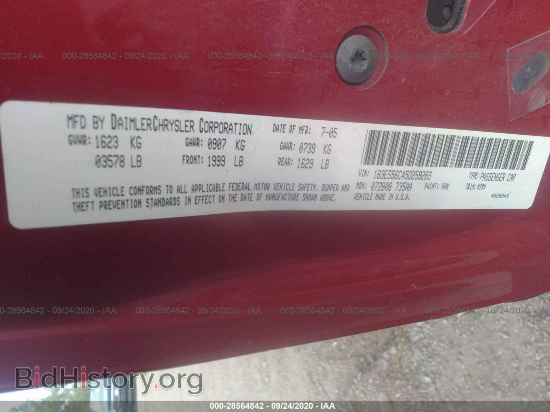 2005 DODGE NEON - VIN: 1B3ES56C45D259283 - Фото 9