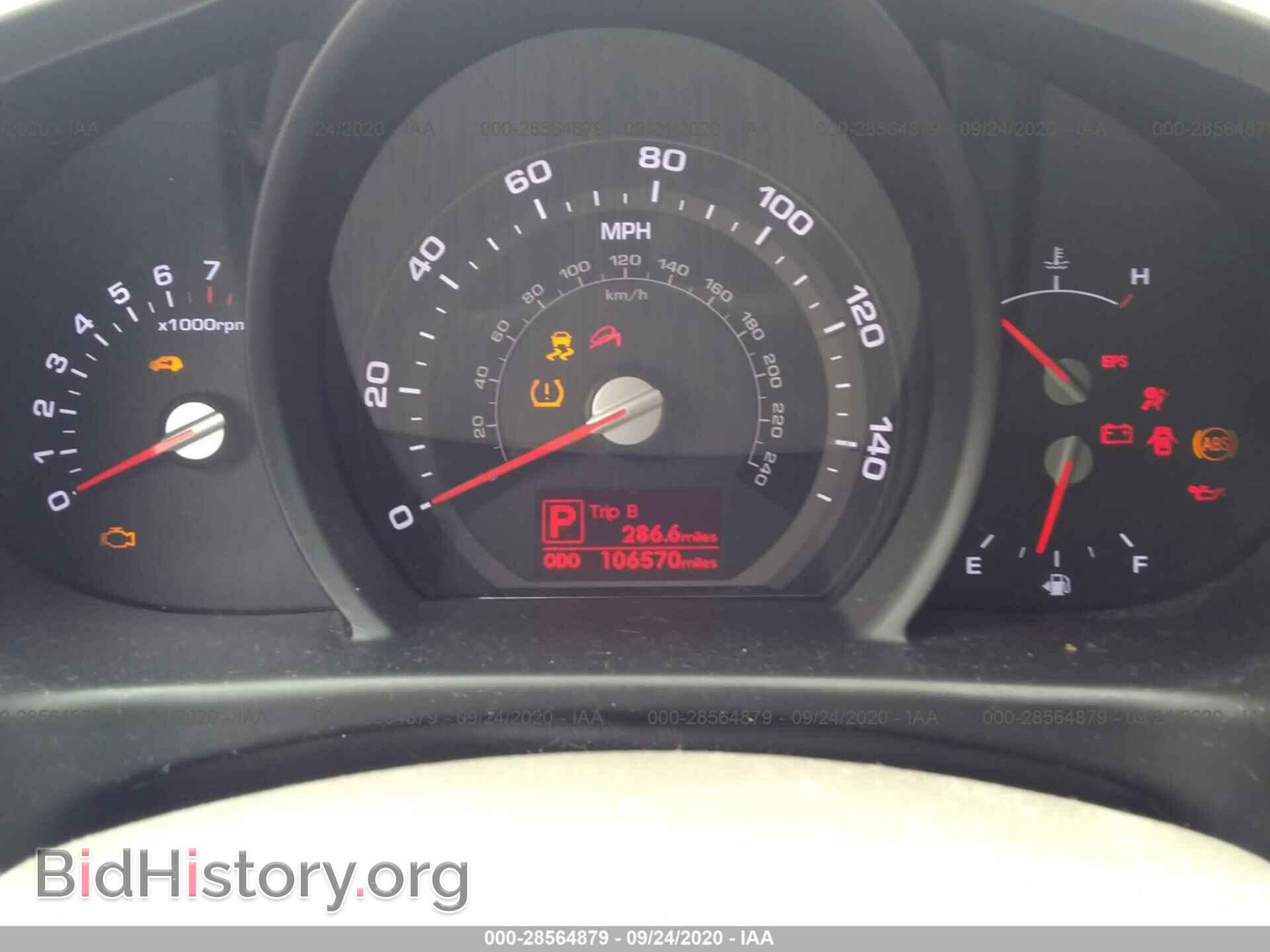 2011 KIA SPORTAGE - VIN: KNDPC3A28B7096977 - Фото 7