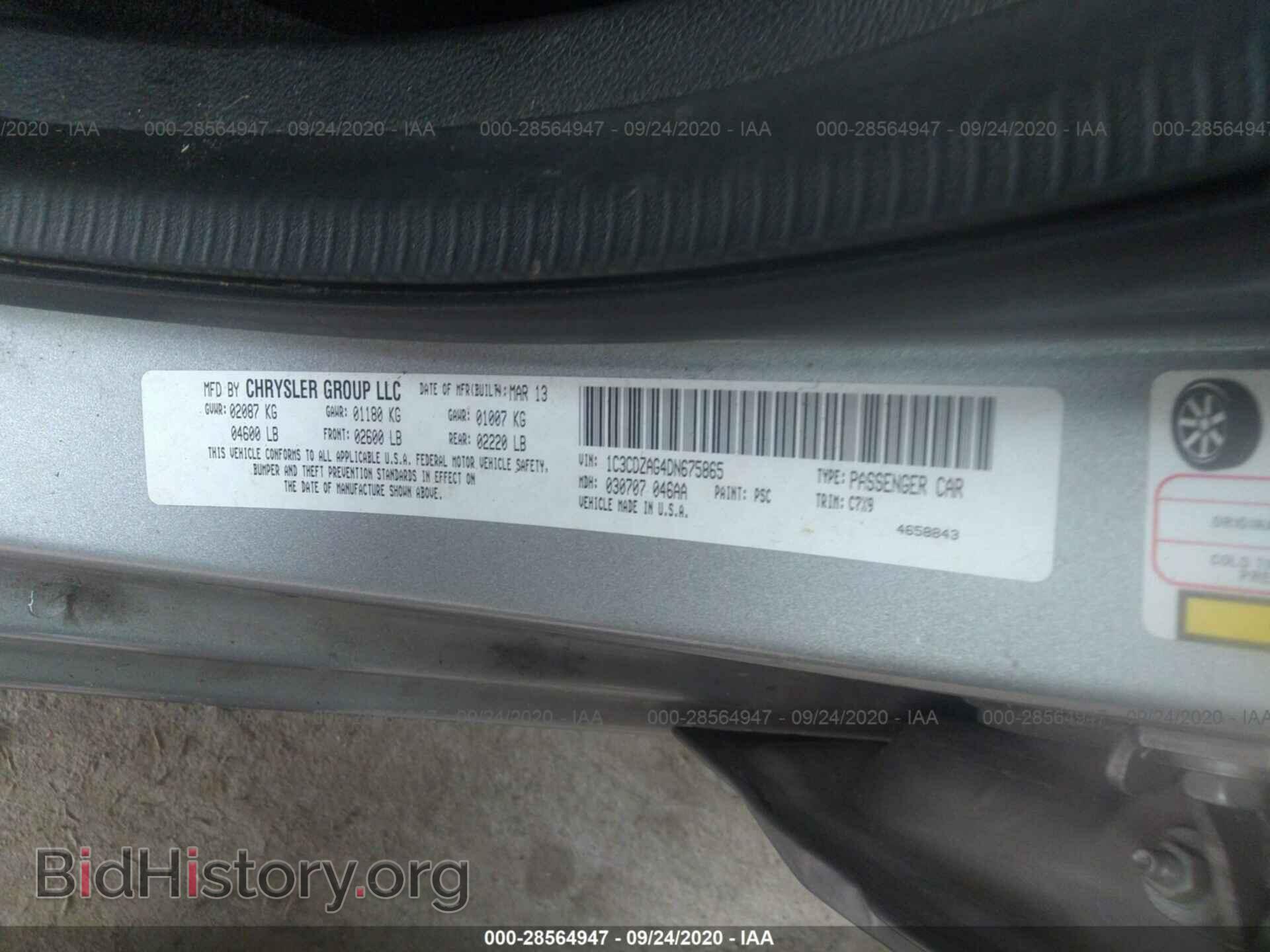 2013 DODGE AVENGER - VIN: 1C3CDZAG4DN675865 - Photo 9
