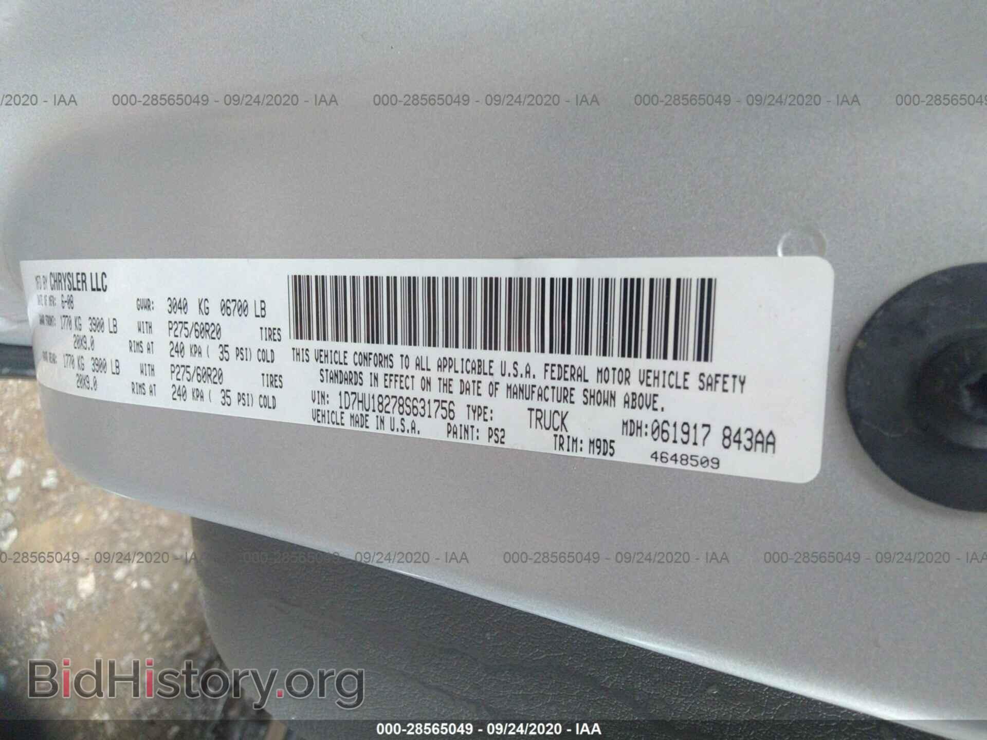 2008 DODGE RAM 1500 - VIN: 1D7HU18278S631756 - Фото 9