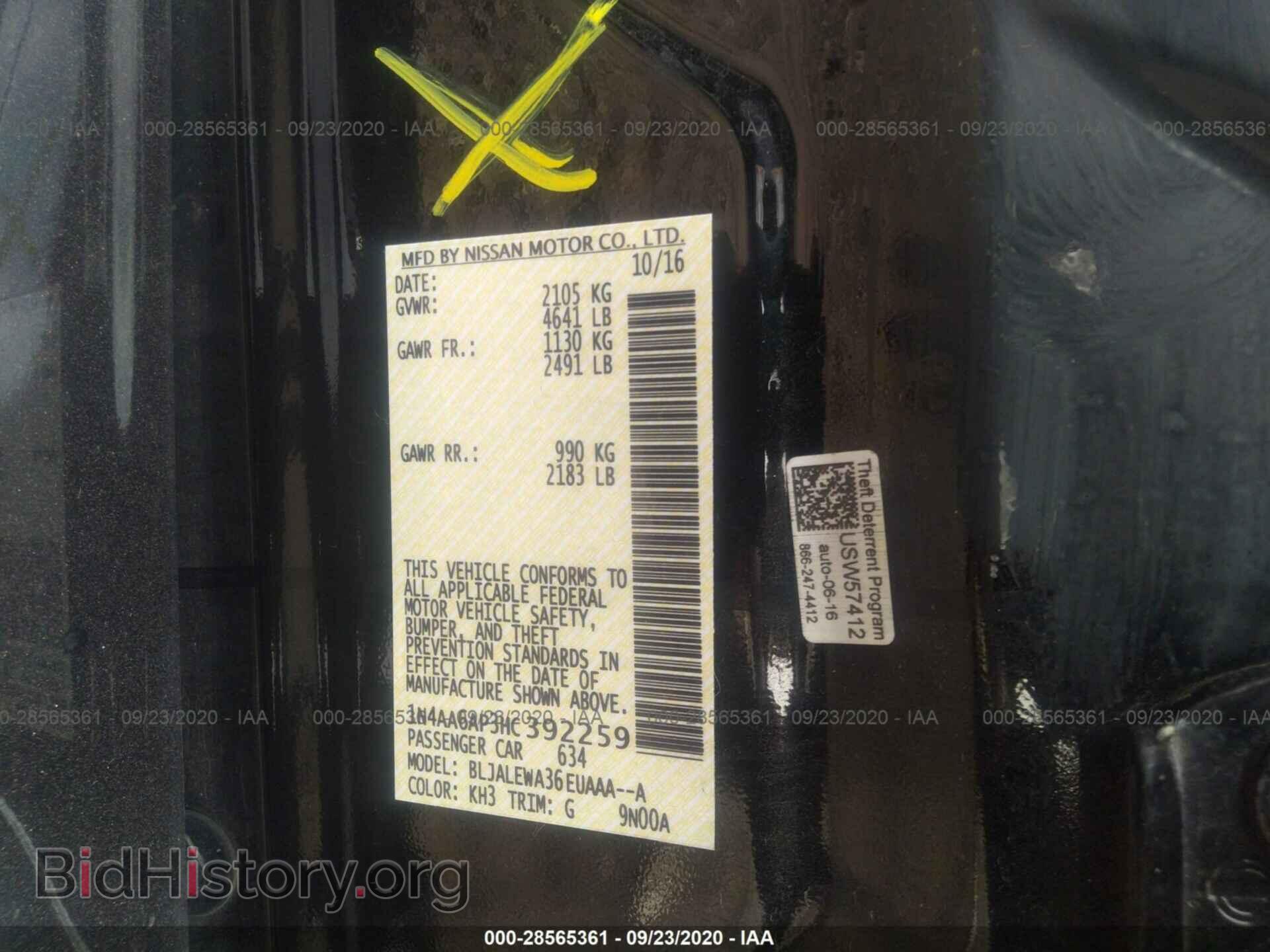 2017 NISSAN MAXIMA - VIN: 1N4AA6AP3HC392259 - Photo 9