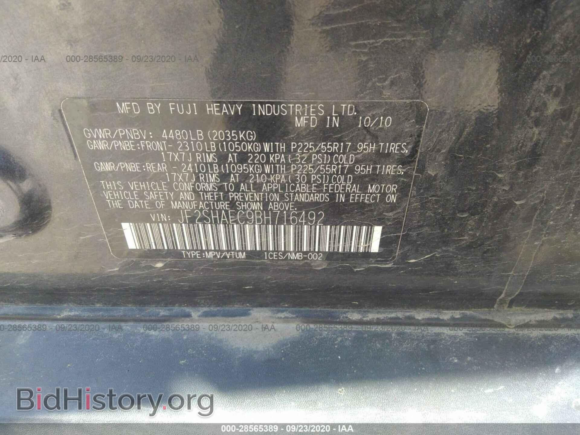 2011 SUBARU FORESTER - VIN: JF2SHAEC9BH716492 - Фото 9