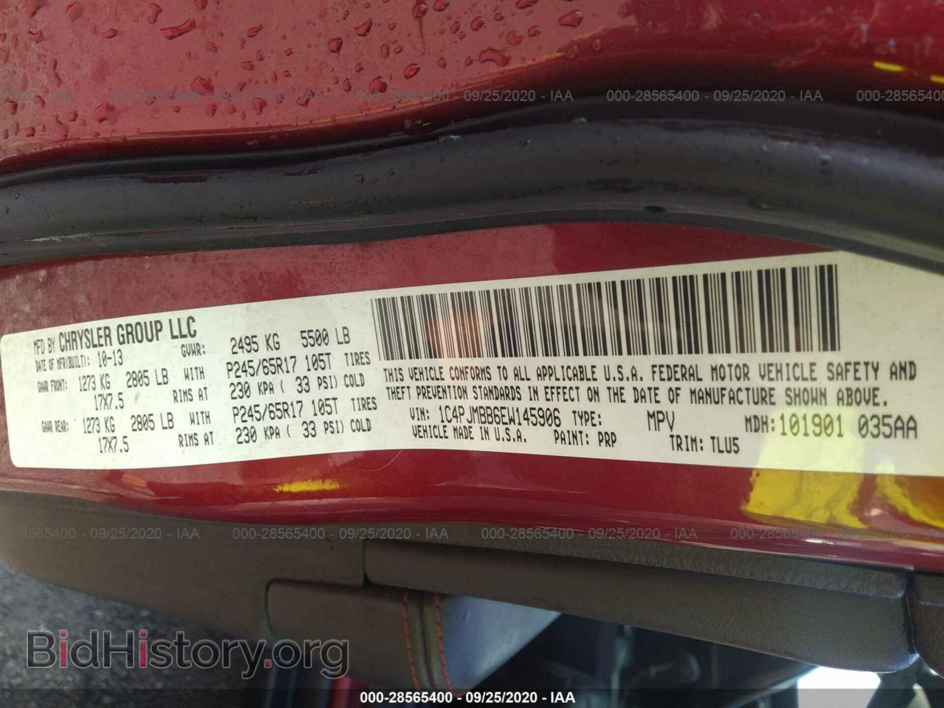 2014 JEEP CHEROKEE - VIN: 1C4PJMBB6EW145906 - Photo 9