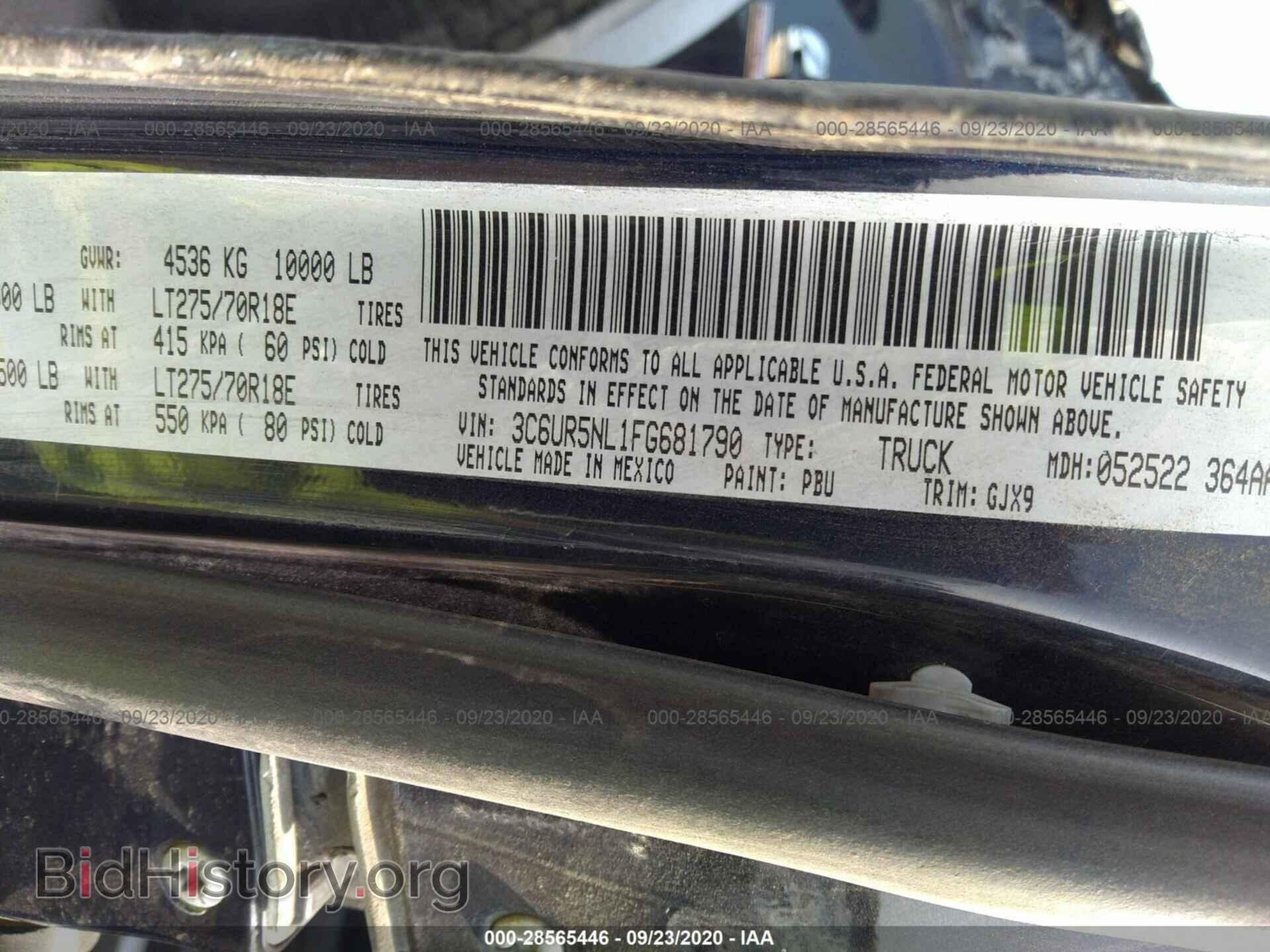 2015 RAM 2500 - VIN: 3C6UR5NL1FG681790 - Фото 9