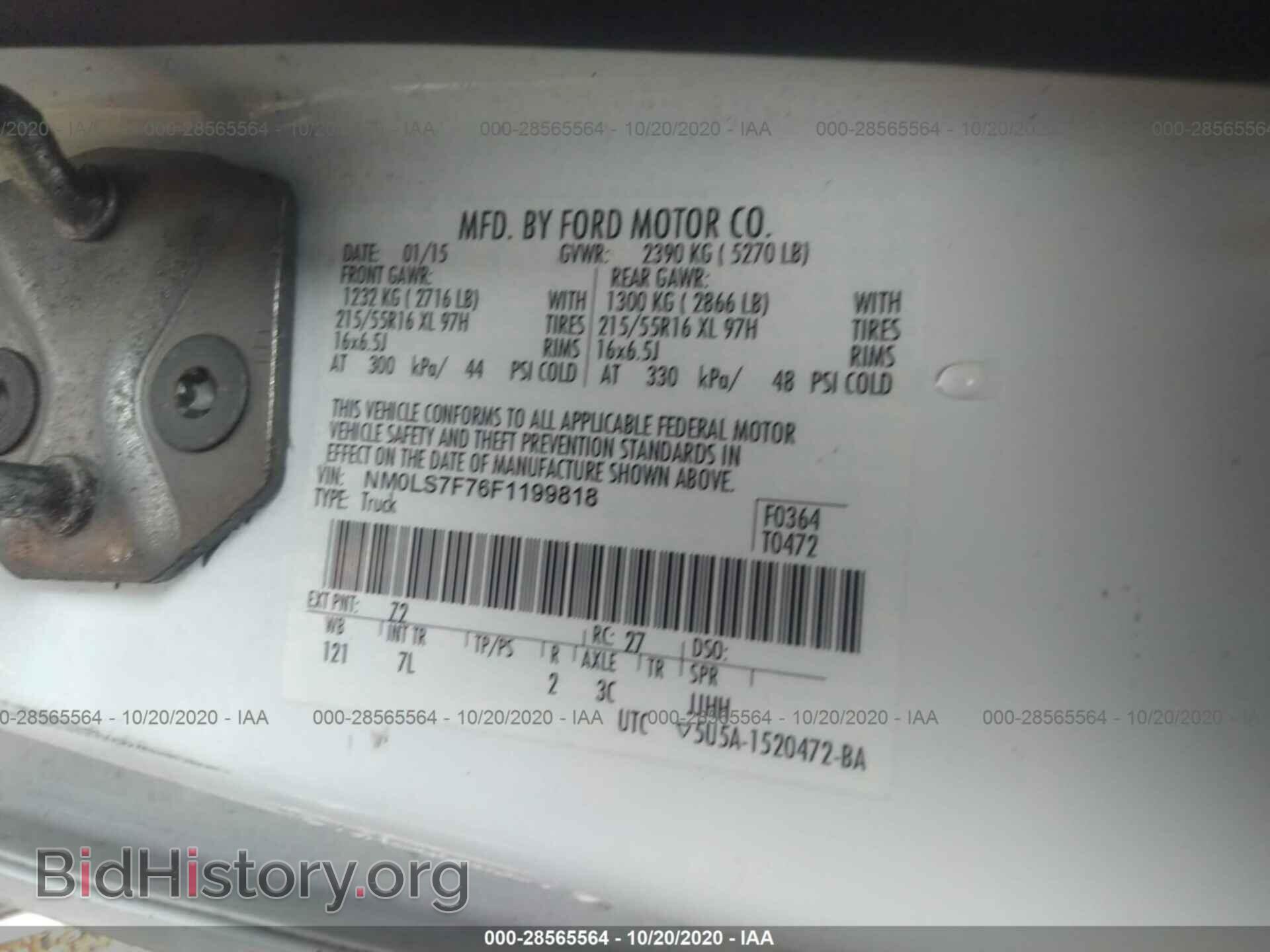 2015 FORD TRANSIT CONNECT - VIN: NM0LS7F76F1199818 - Фото 9