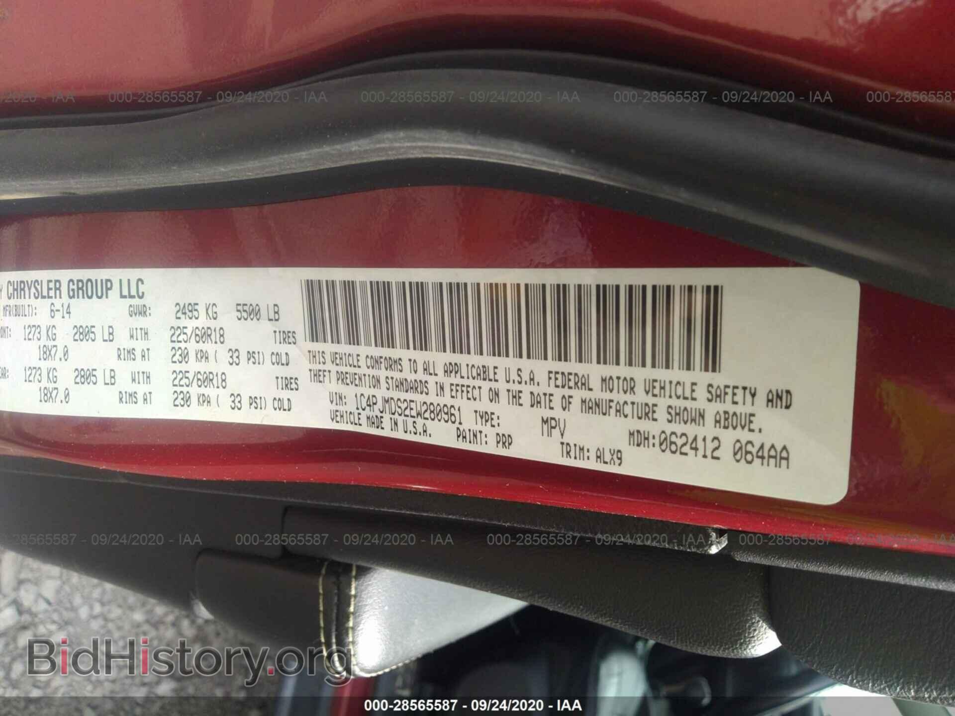 2014 JEEP CHEROKEE - VIN: 1C4PJMDS2EW280961 - Фото 9