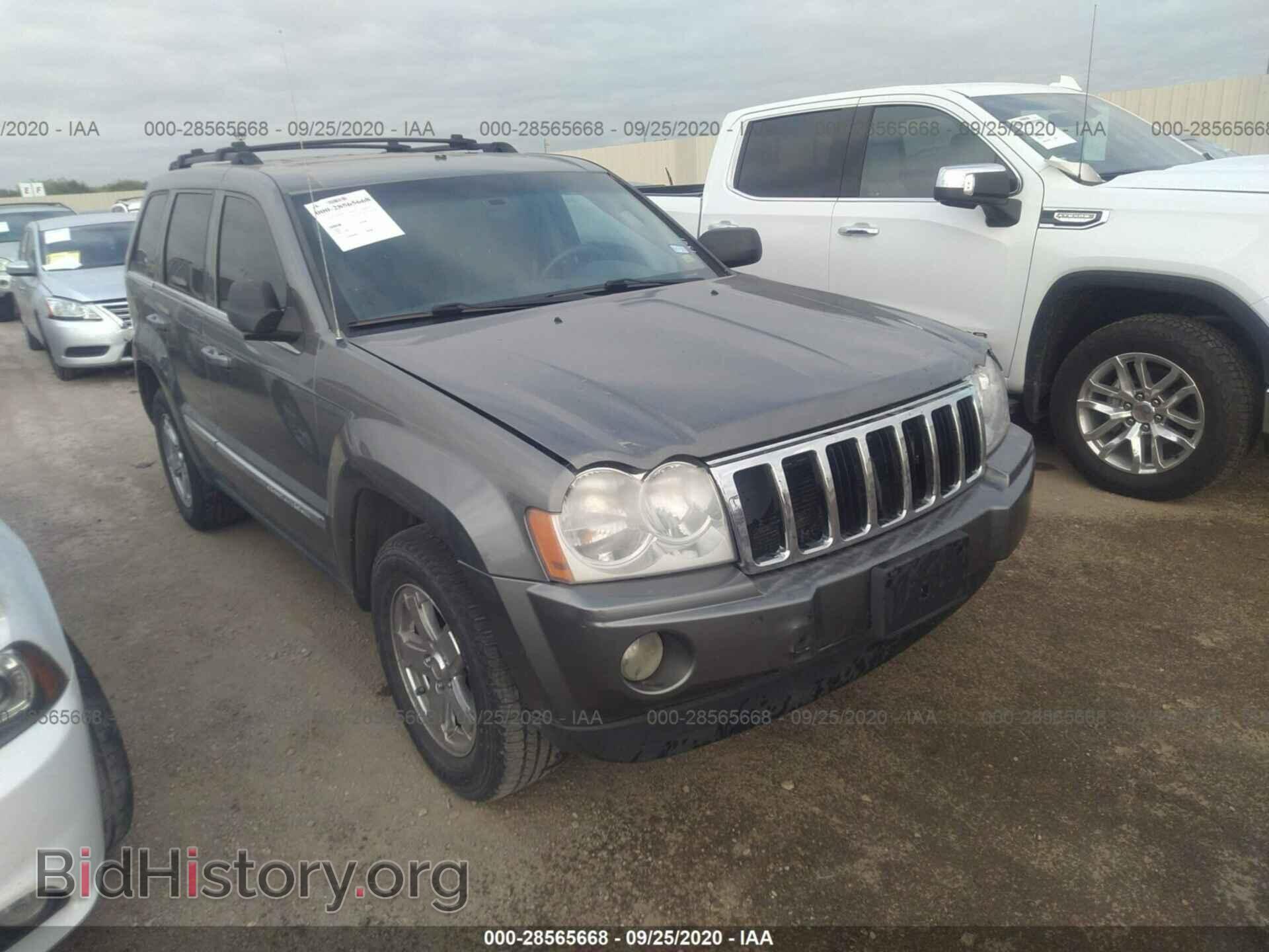 Фотография 1J8HR58237C571303 - JEEP GRAND CHEROKEE 2007