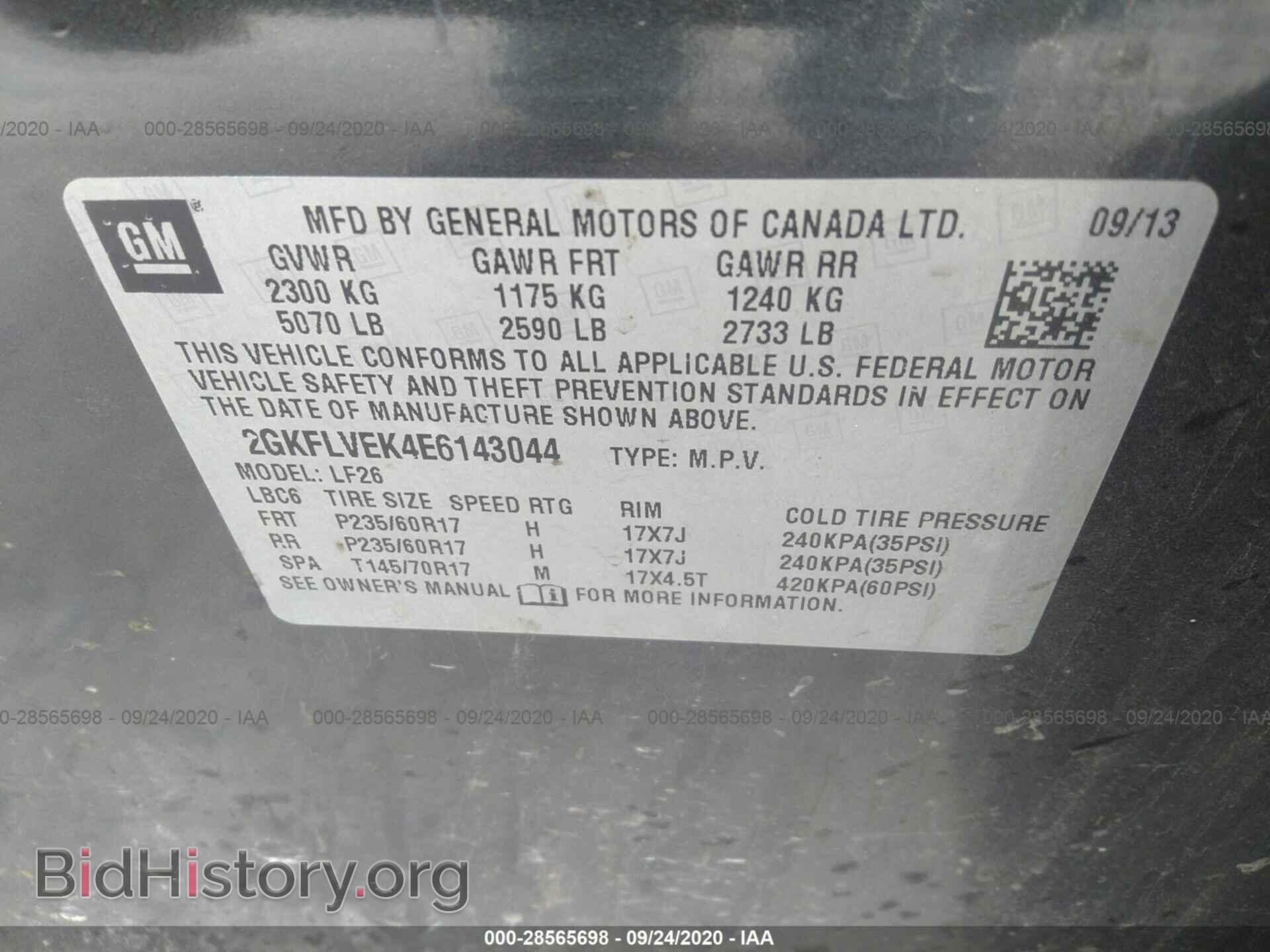 2014 GMC TERRAIN - VIN: 2GKFLVEK4E6143044 - Photo 9