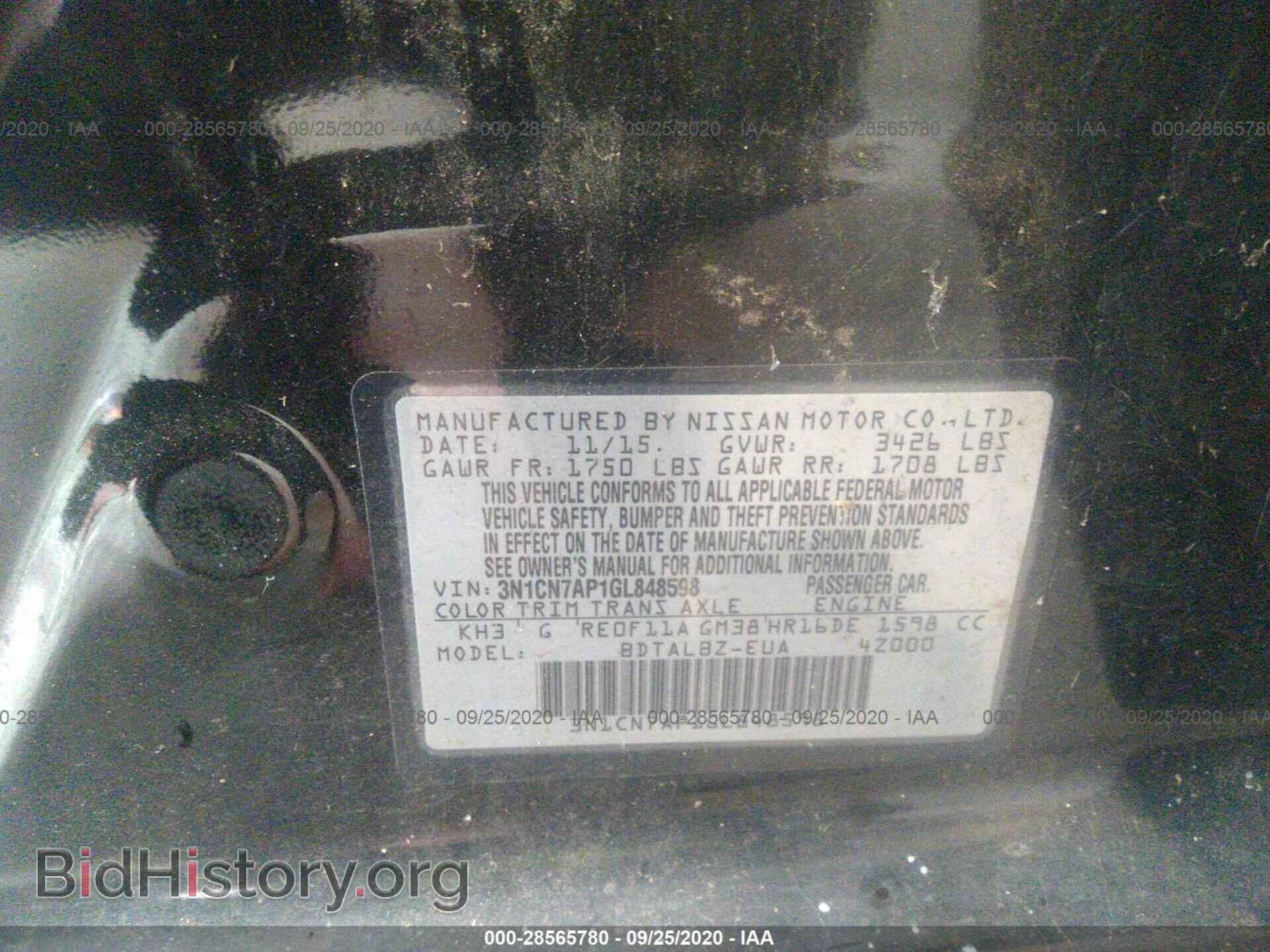 2016 NISSAN VERSA - VIN: 3N1CN7AP1GL848598 - Фото 9