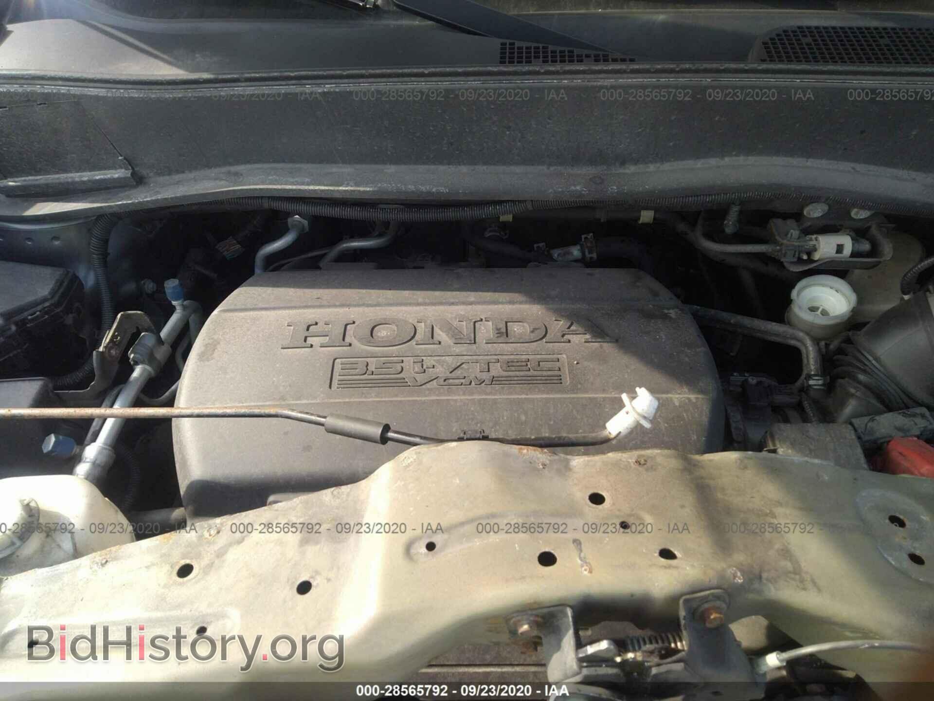 2014 HONDA PILOT - VIN: 5FNYF4H59EB017686 - Фото 10