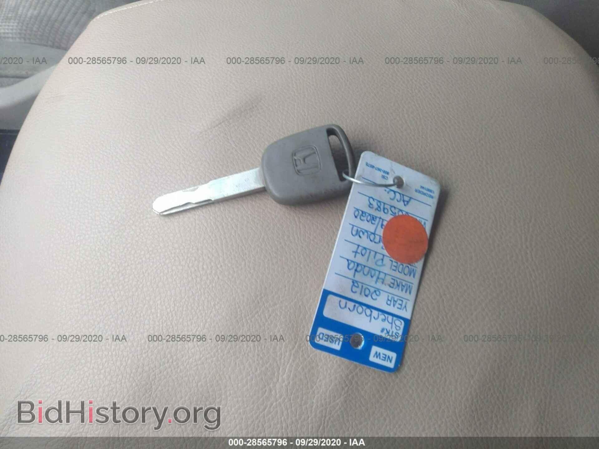 2012 HONDA PILOT - VIN: 5FNYF4H26CB005983 - Photo 11