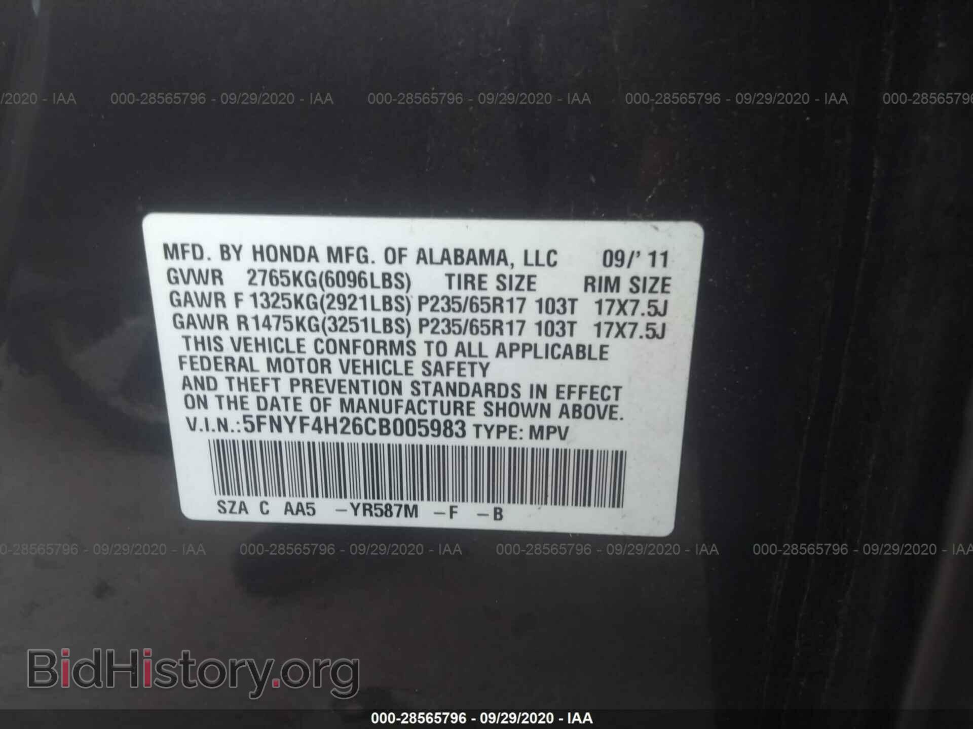 2012 HONDA PILOT - VIN: 5FNYF4H26CB005983 - Photo 9