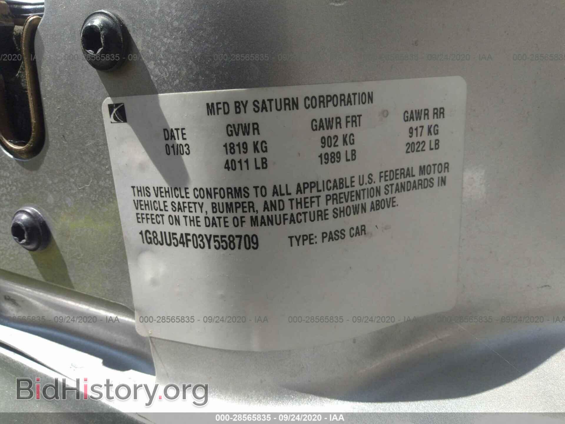 2003 SATURN LS - VIN: 1G8JU54F03Y558709 - Фото 9