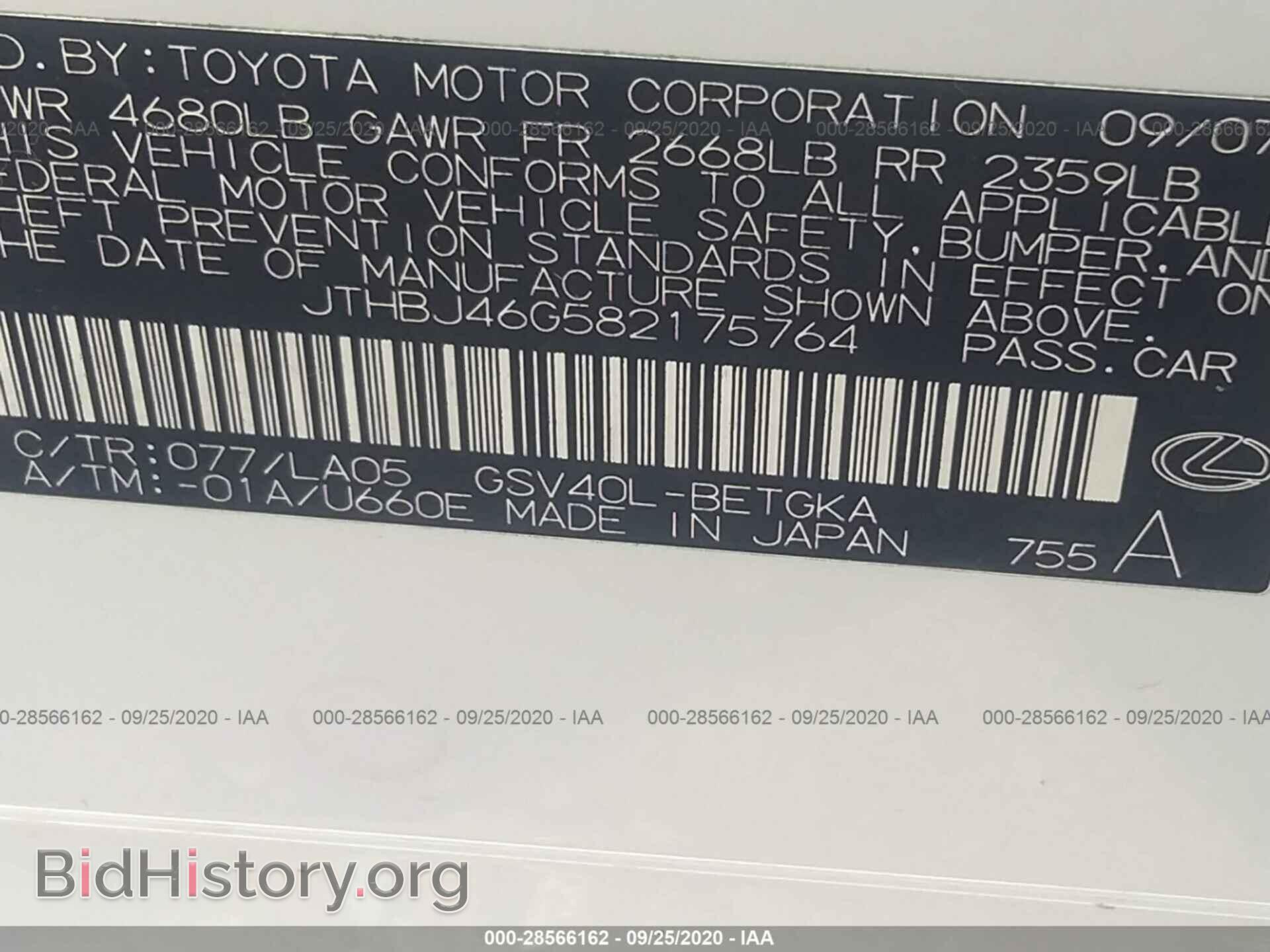 2008 LEXUS ES 350 - VIN: JTHBJ46G582175764 - Фото 9