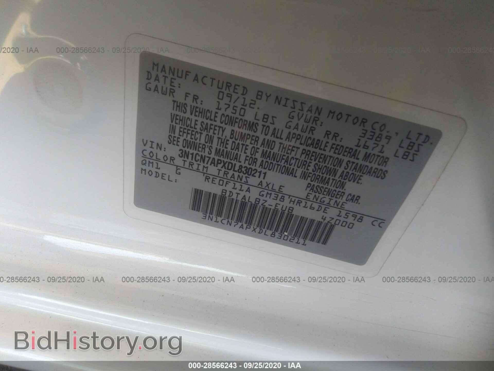 2013 NISSAN VERSA - VIN: 3N1CN7APXDL830211 - Фото 9