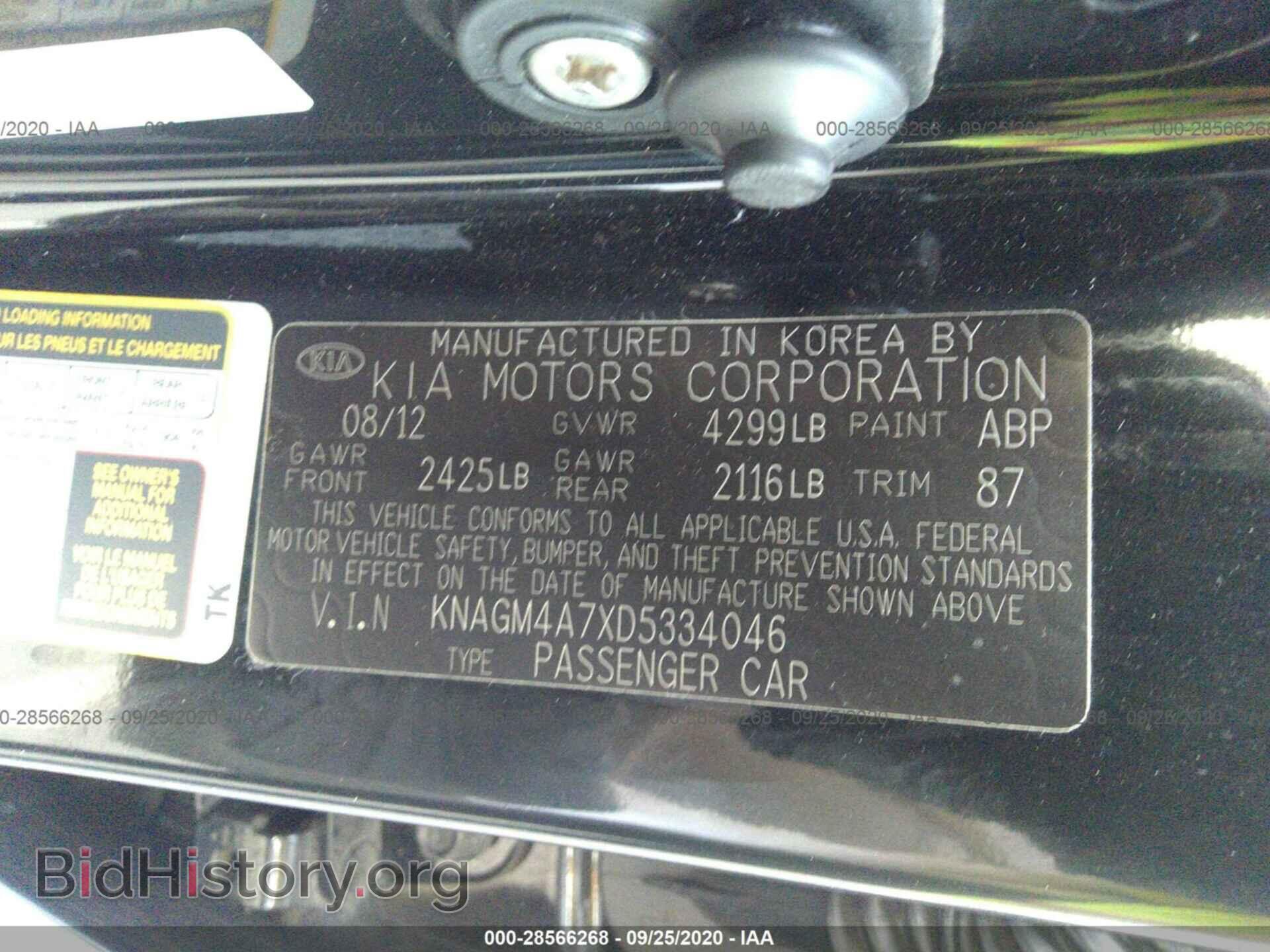 2013 KIA OPTIMA - VIN: KNAGM4A7XD5334046 - Photo 9