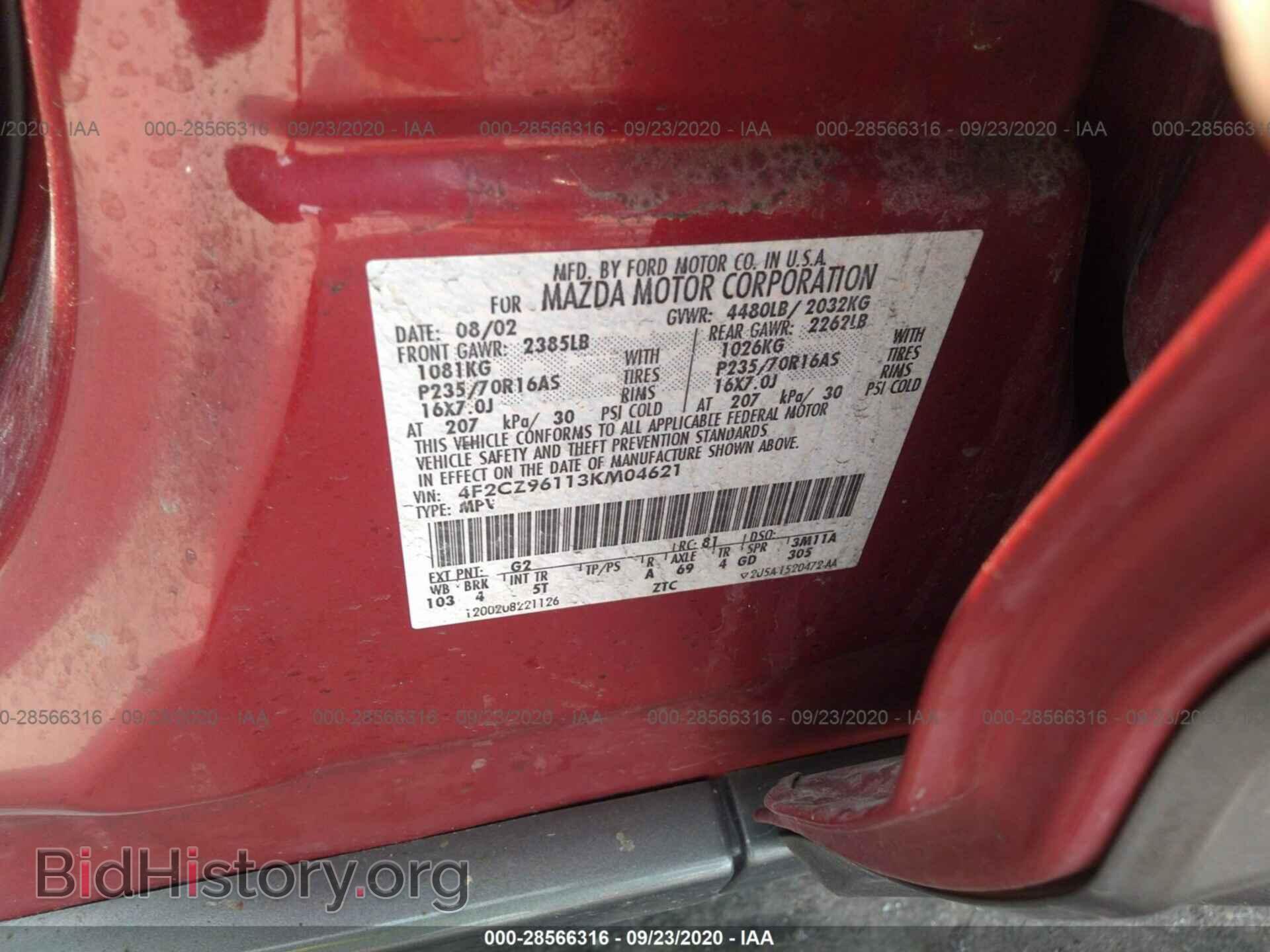2003 MAZDA TRIBUTE - VIN: 4F2CZ96113KM04621 - Фото 9