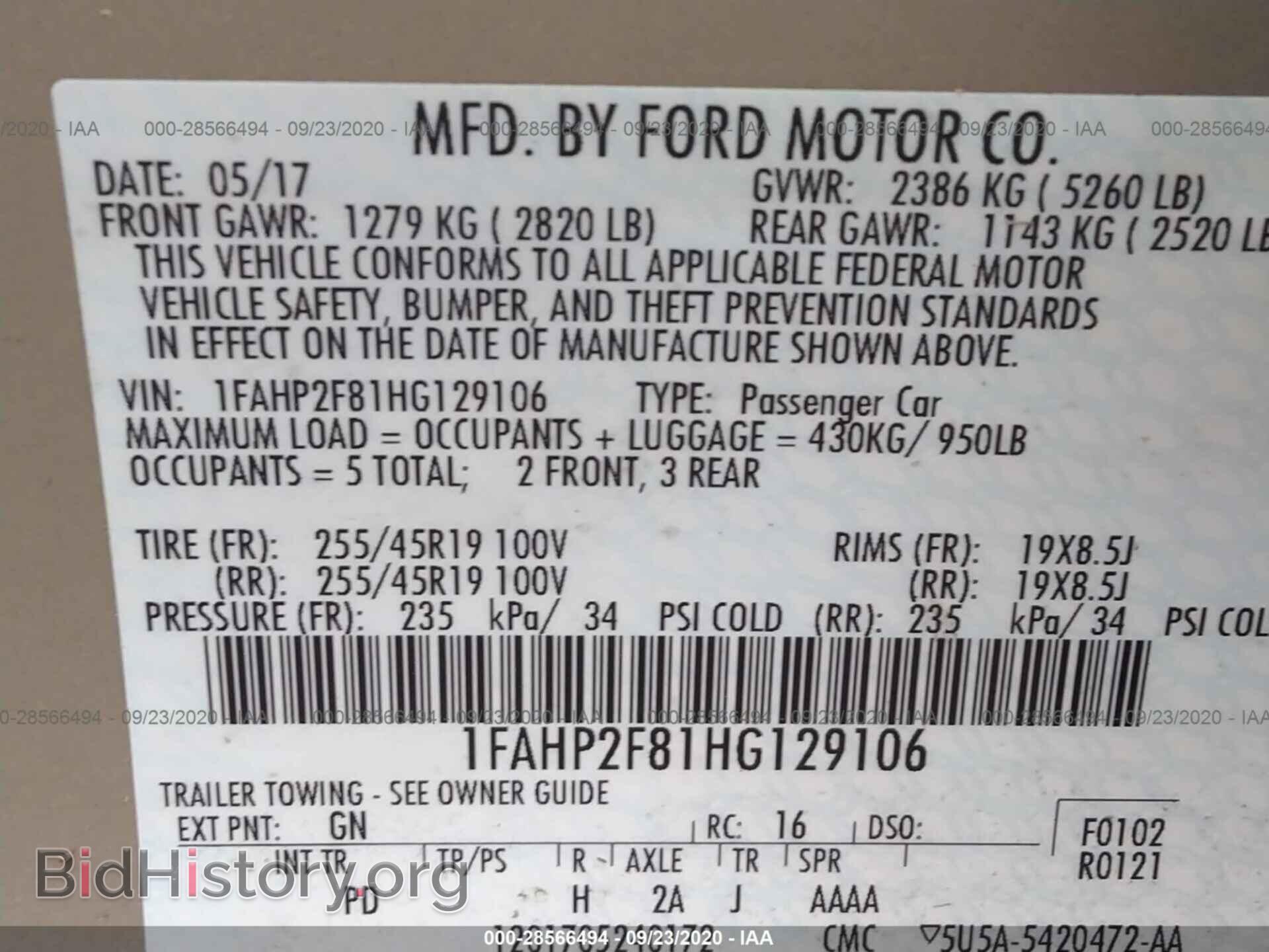 2017 FORD TAURUS - VIN: 1FAHP2F81HG129106 - Фото 9