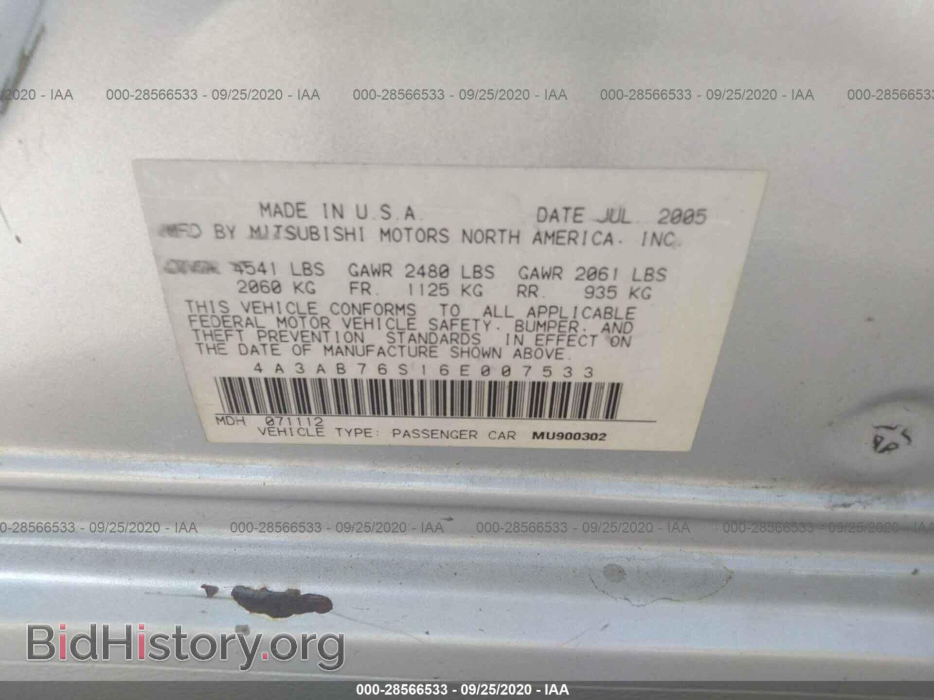 2006 MITSUBISHI GALANT - VIN: 4A3AB76S16E007533 - Фото 9