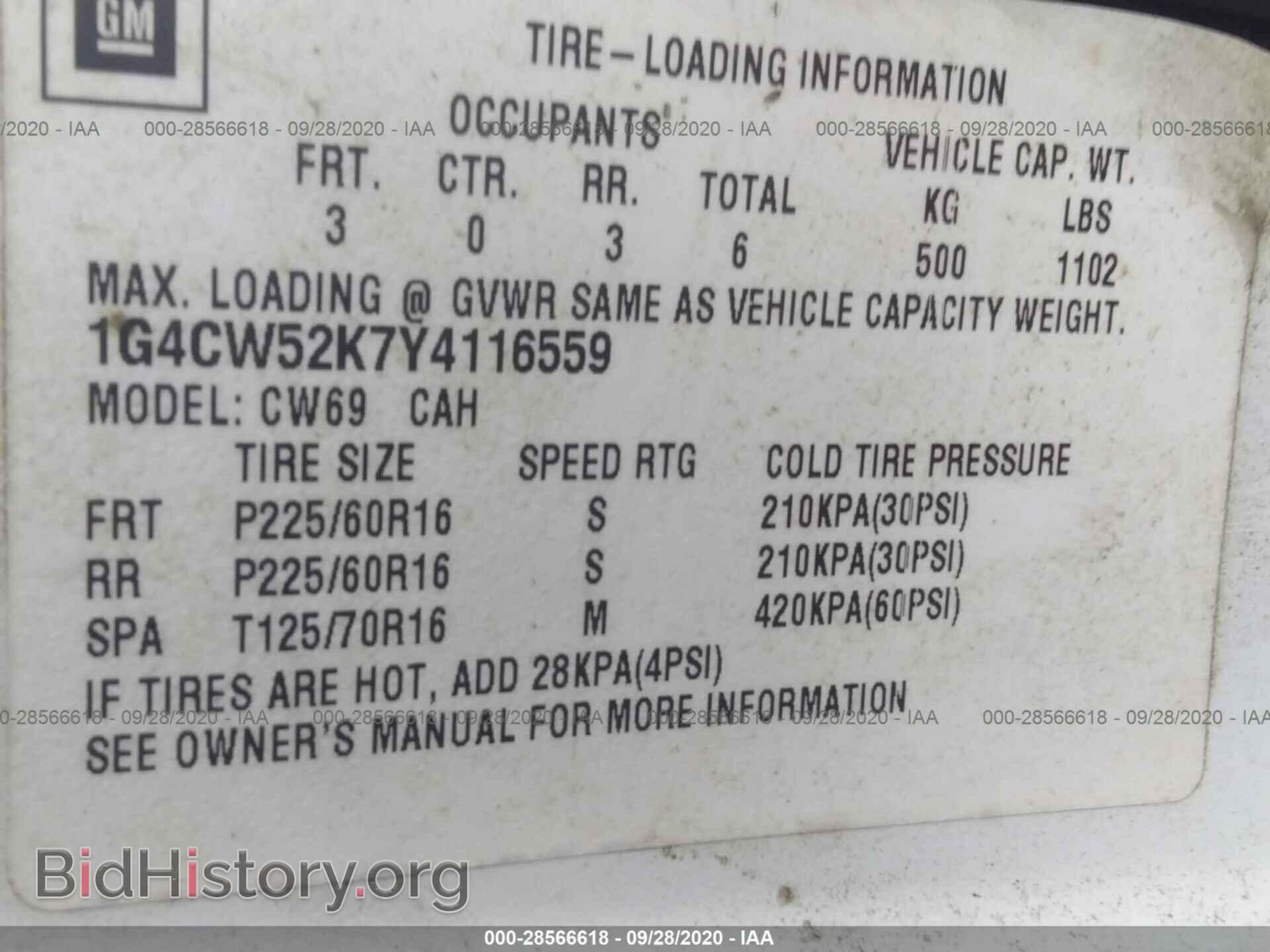 2000 BUICK PARK AVENUE - VIN: 1G4CW52K7Y4116559 - Фото 9