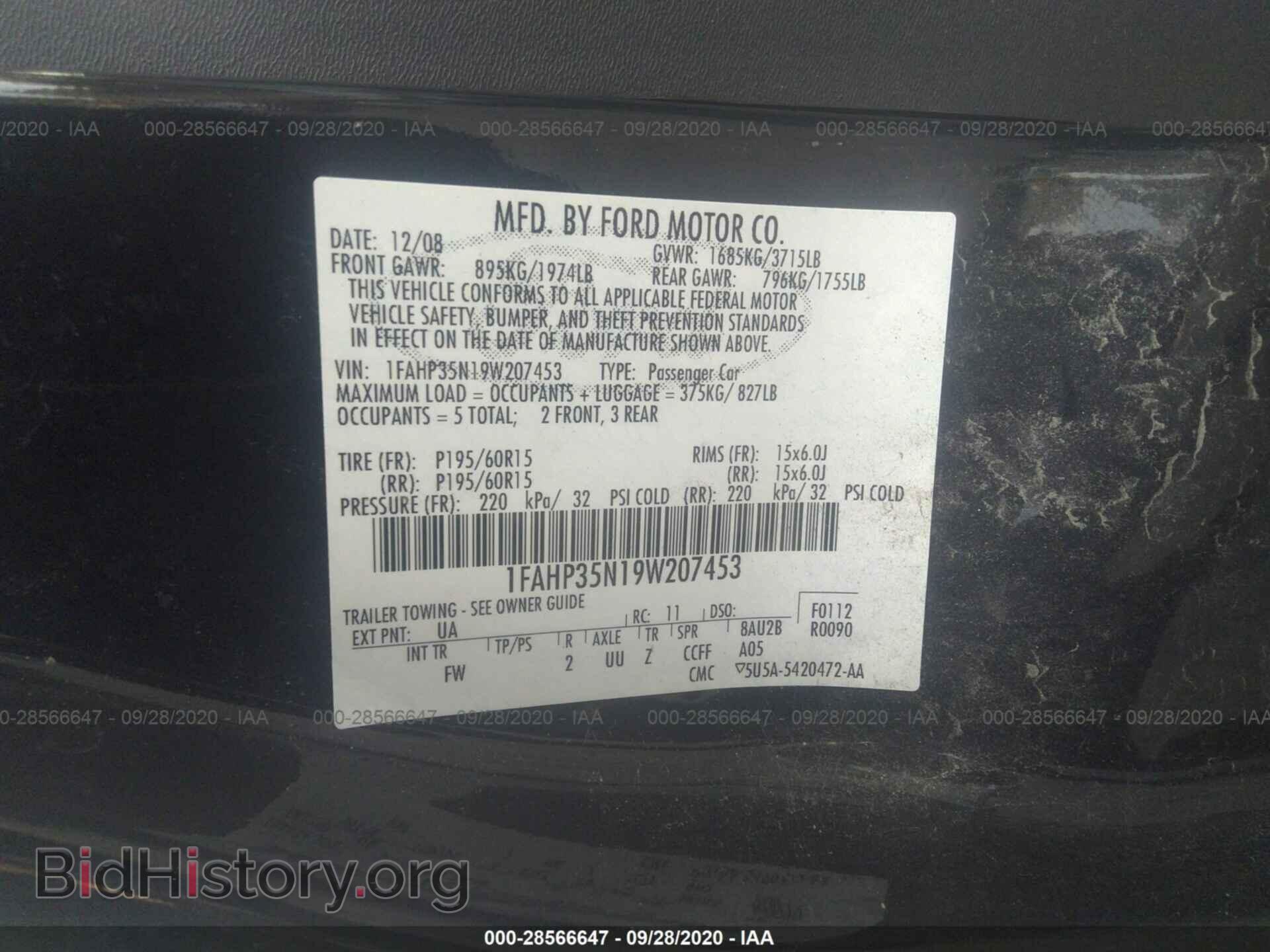 2009 FORD FOCUS - VIN: 1FAHP35N19W207453 - Фото 9