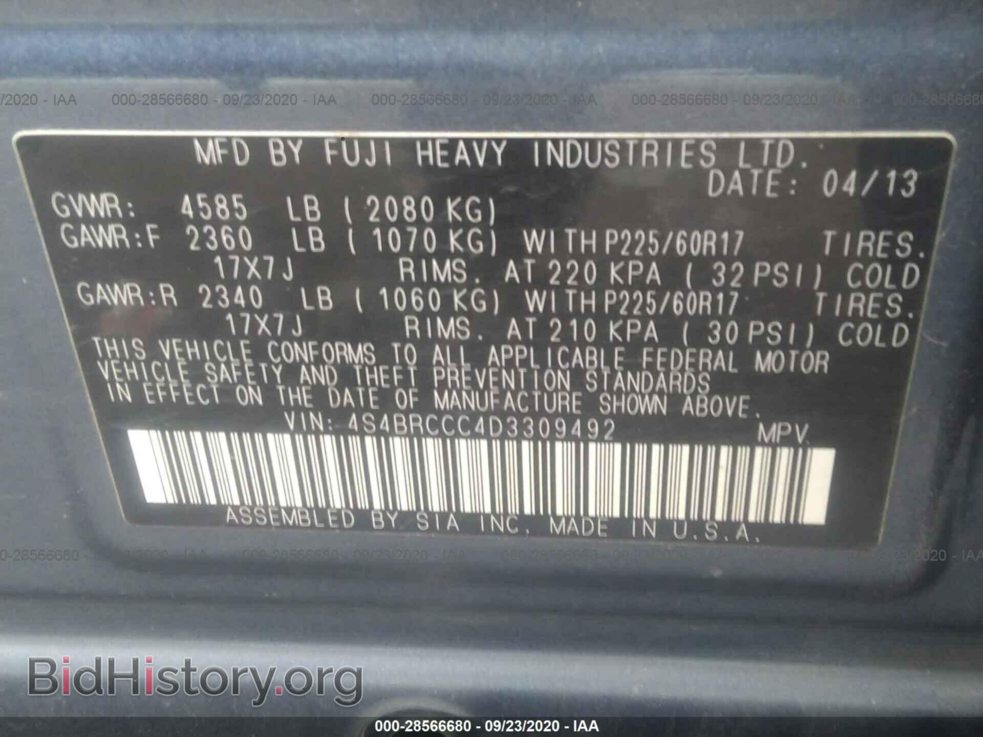2013 SUBARU OUTBACK - VIN: 4S4BRCCC4D3309492 - Фото 9