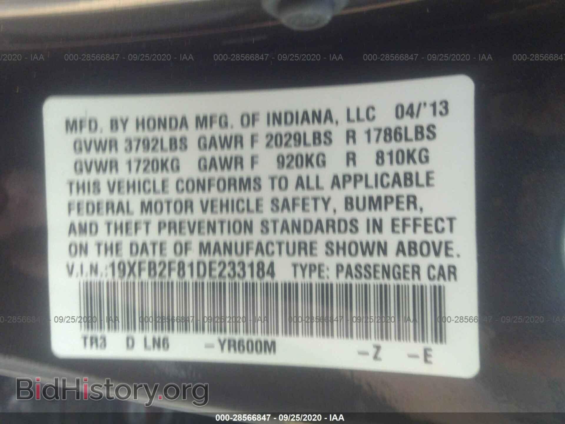 2013 HONDA CIVIC SDN - VIN: 19XFB2F81DE233184 - Фото 9