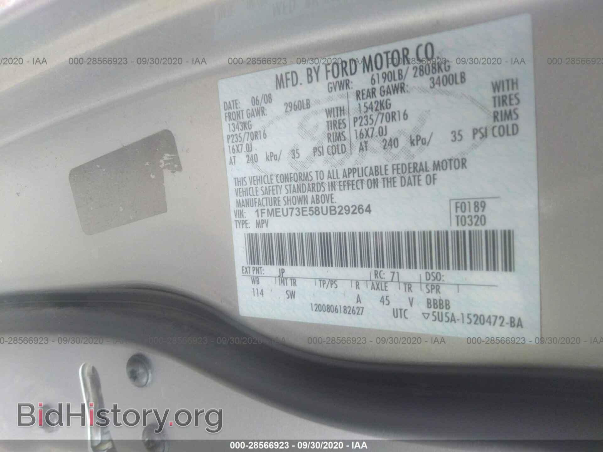 2008 FORD EXPLORER - VIN: 1FMEU73E58UB29264 - Photo 9