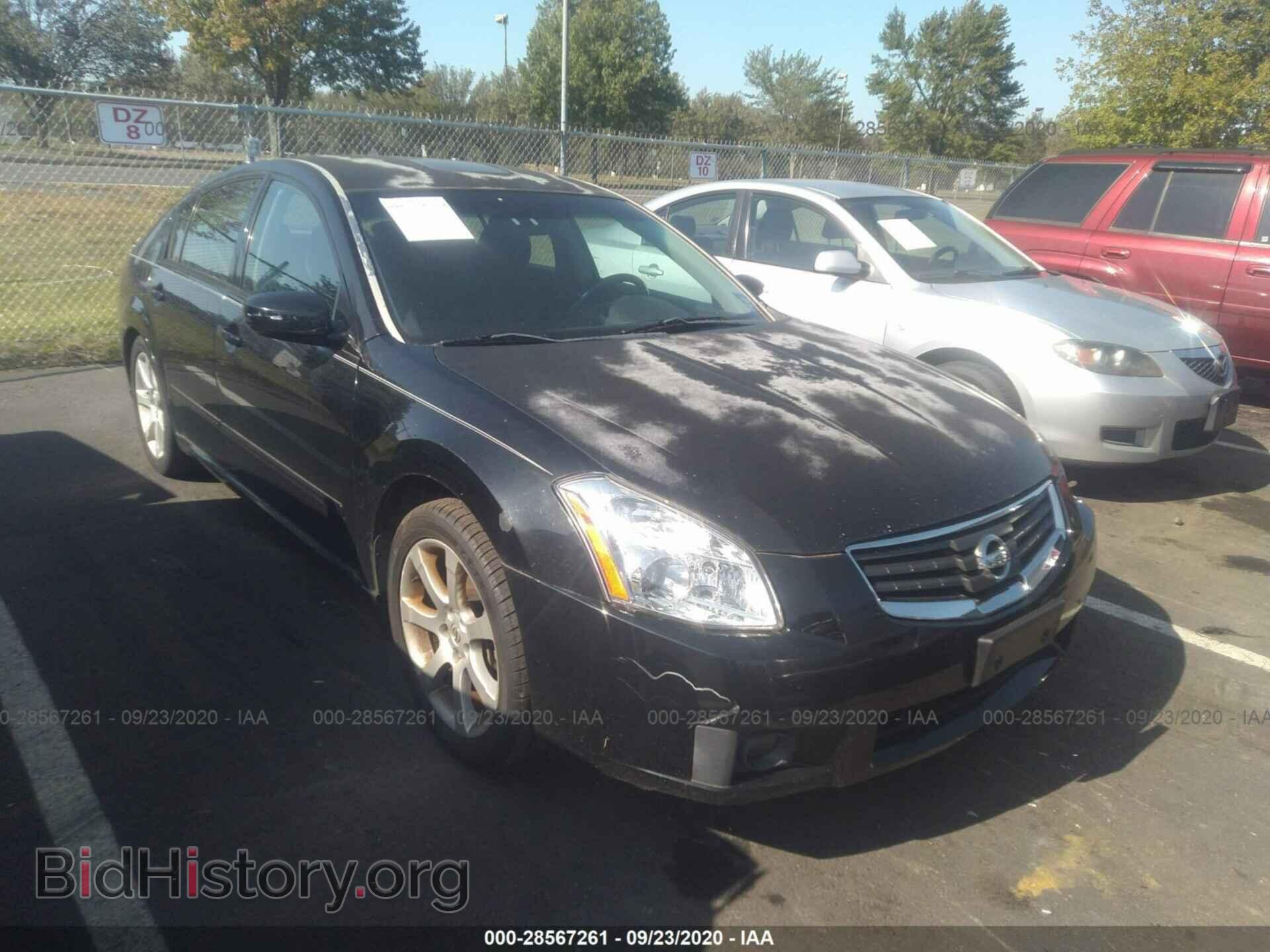 Photo 1N4BA41E87C829226 - NISSAN MAXIMA 2007