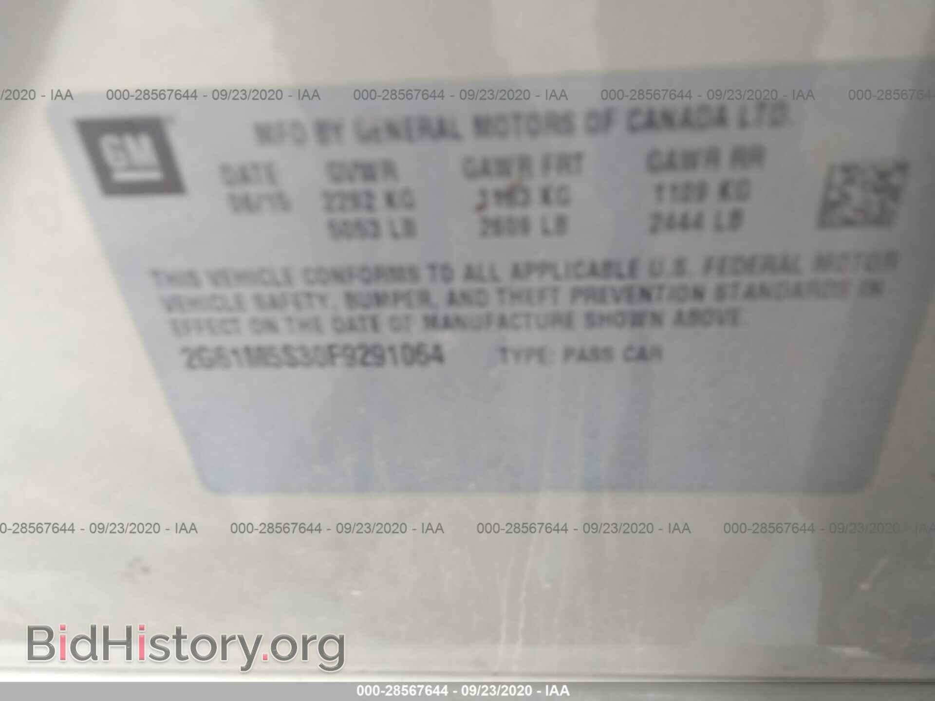 2015 CADILLAC XTS - VIN: 2G61M5S30F9291064 - Фото 9