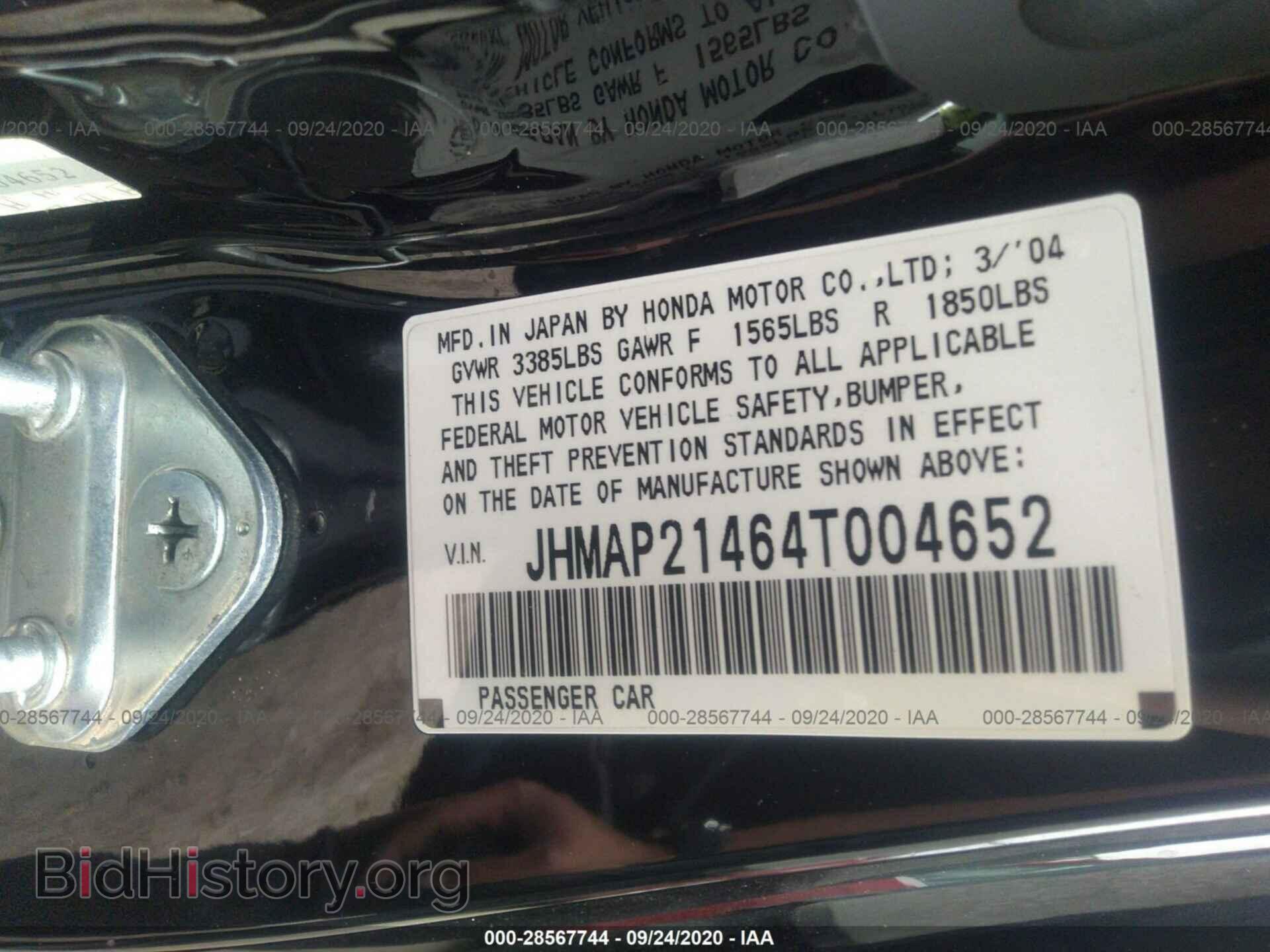 2004 HONDA S2000 - VIN: JHMAP21464T004652 - Фото 9