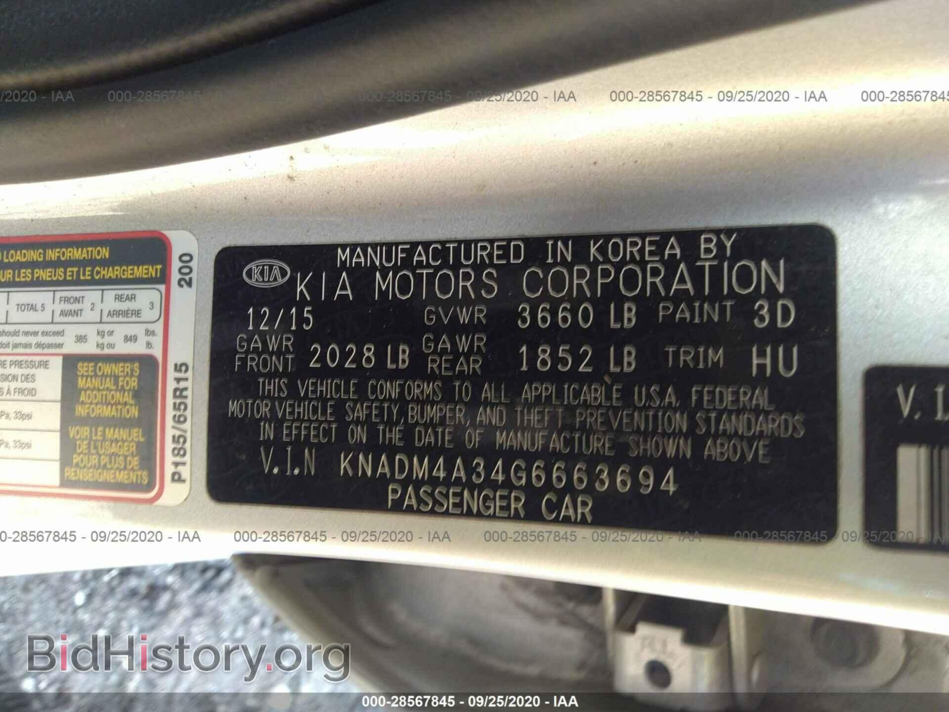 2016 KIA RIO - VIN: KNADM4A34G6663694 - Фото 9