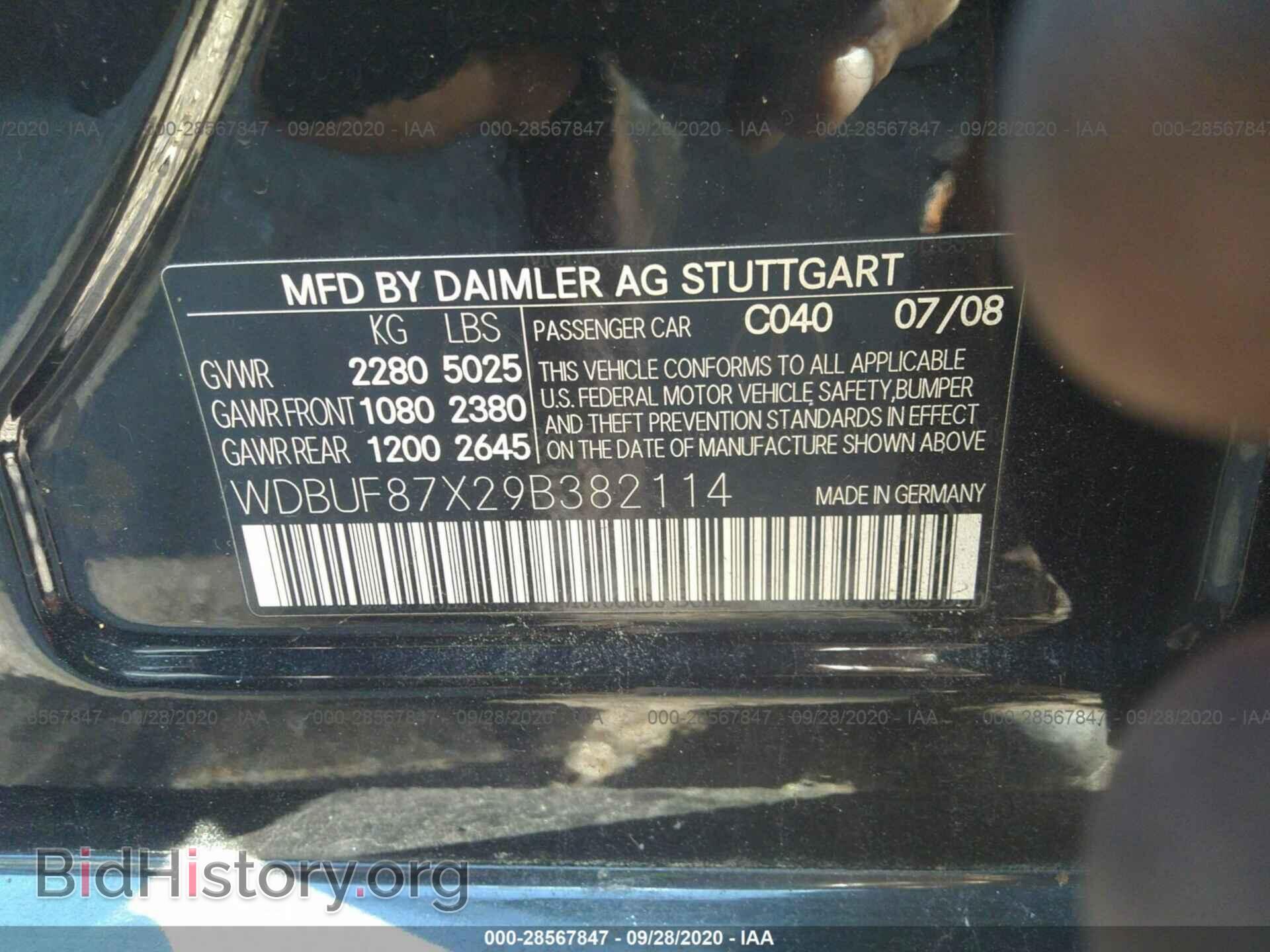 2009 MERCEDES-BENZ E-CLASS - VIN: WDBUF87X29B382114 - Фото 9
