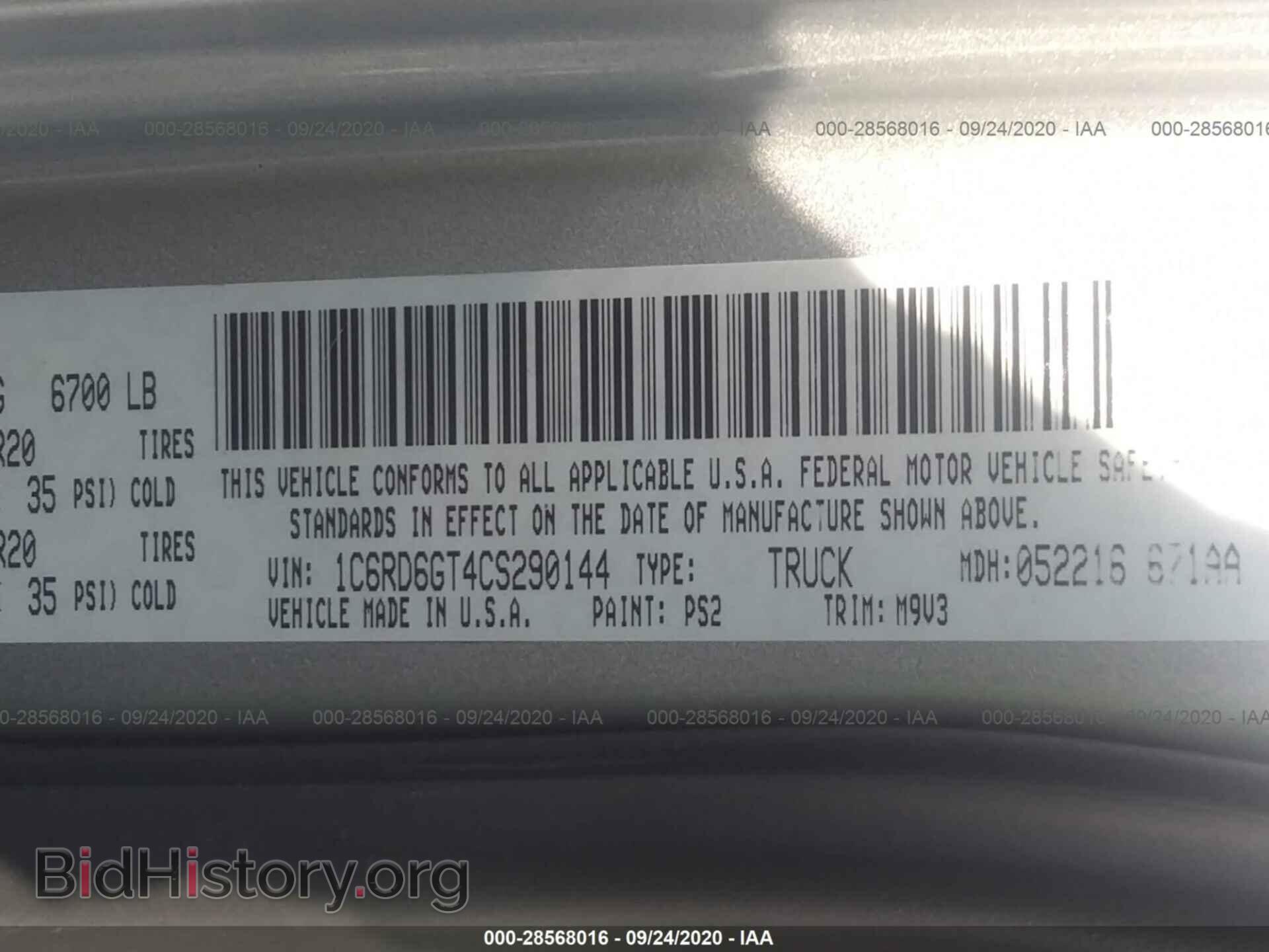 2012 RAM 1500 - VIN: 1C6RD6GT4CS290144 - Фото 9