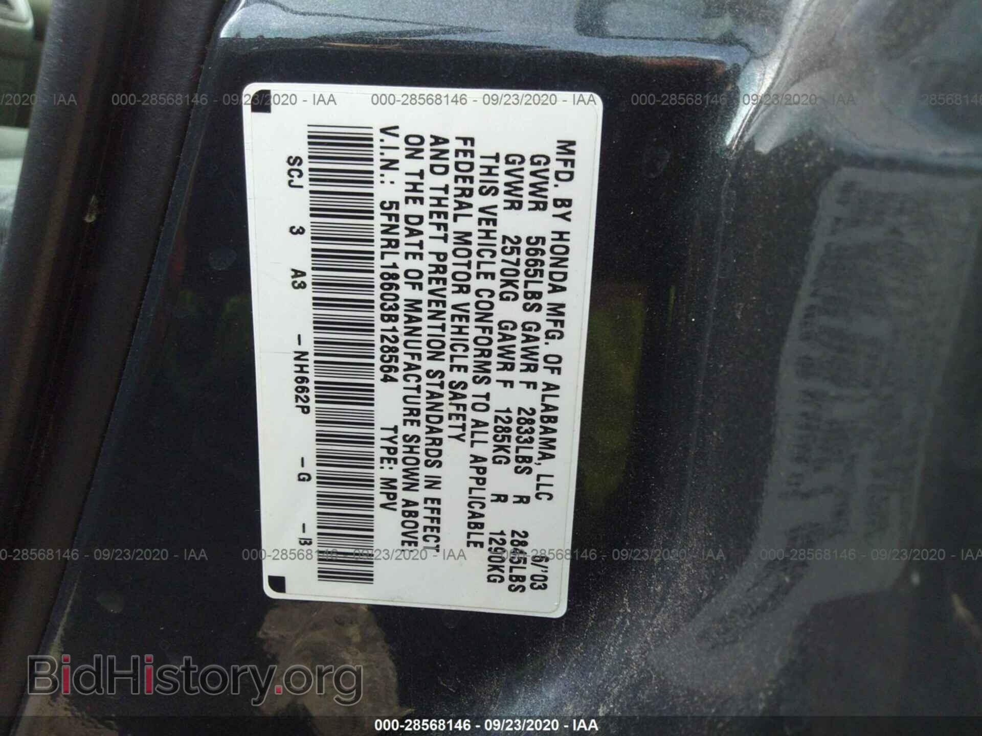 2003 HONDA ODYSSEY - VIN: 5FNRL18603B128564 - Фото 9