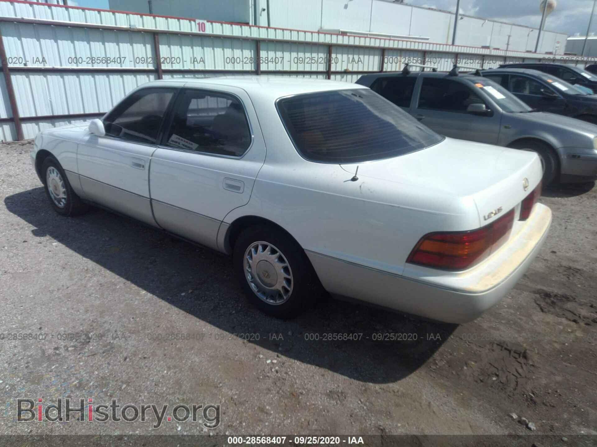 1992 LEXUS LS - VIN: JT8UF11E9N2125651 - Фото 3