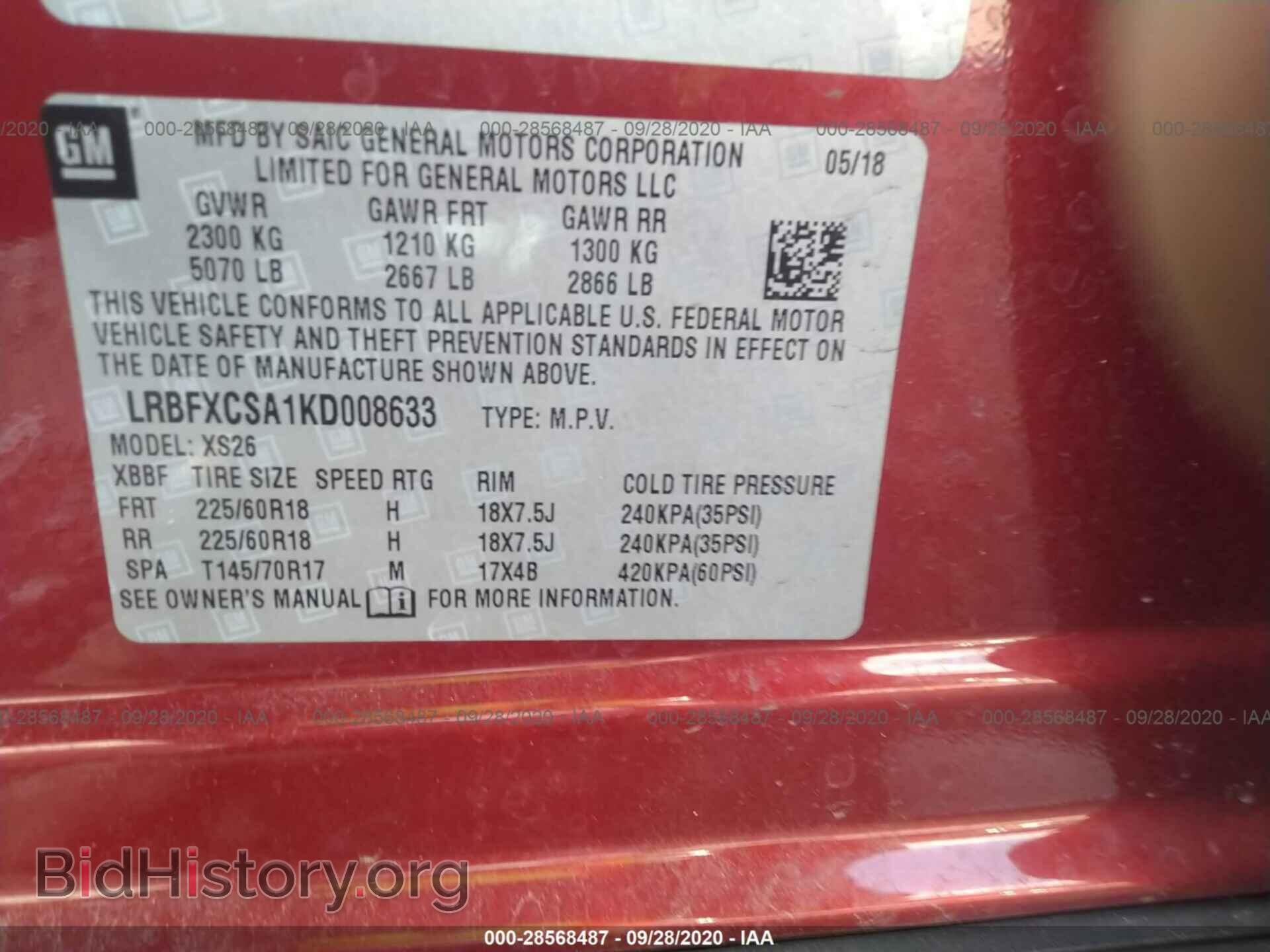 2019 BUICK ENVISION - VIN: LRBFXCSA1KD008633 - Photo 9