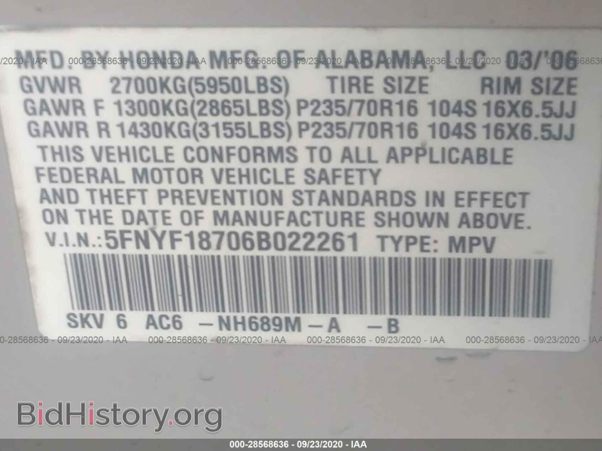 2006 HONDA PILOT - VIN: 5FNYF18706B022261 - Фото 9