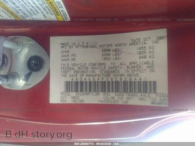 2008 MITSUBISHI ECLIPSE - VIN: 4A3AK64F38E029441 - Фото 9