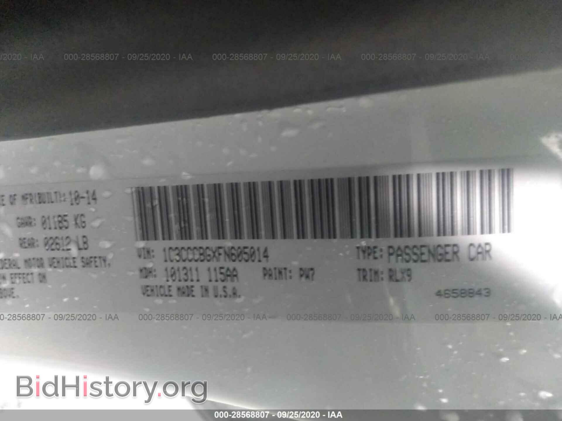 2015 CHRYSLER 200 - VIN: 1C3CCCBGXFN605014 - Фото 9