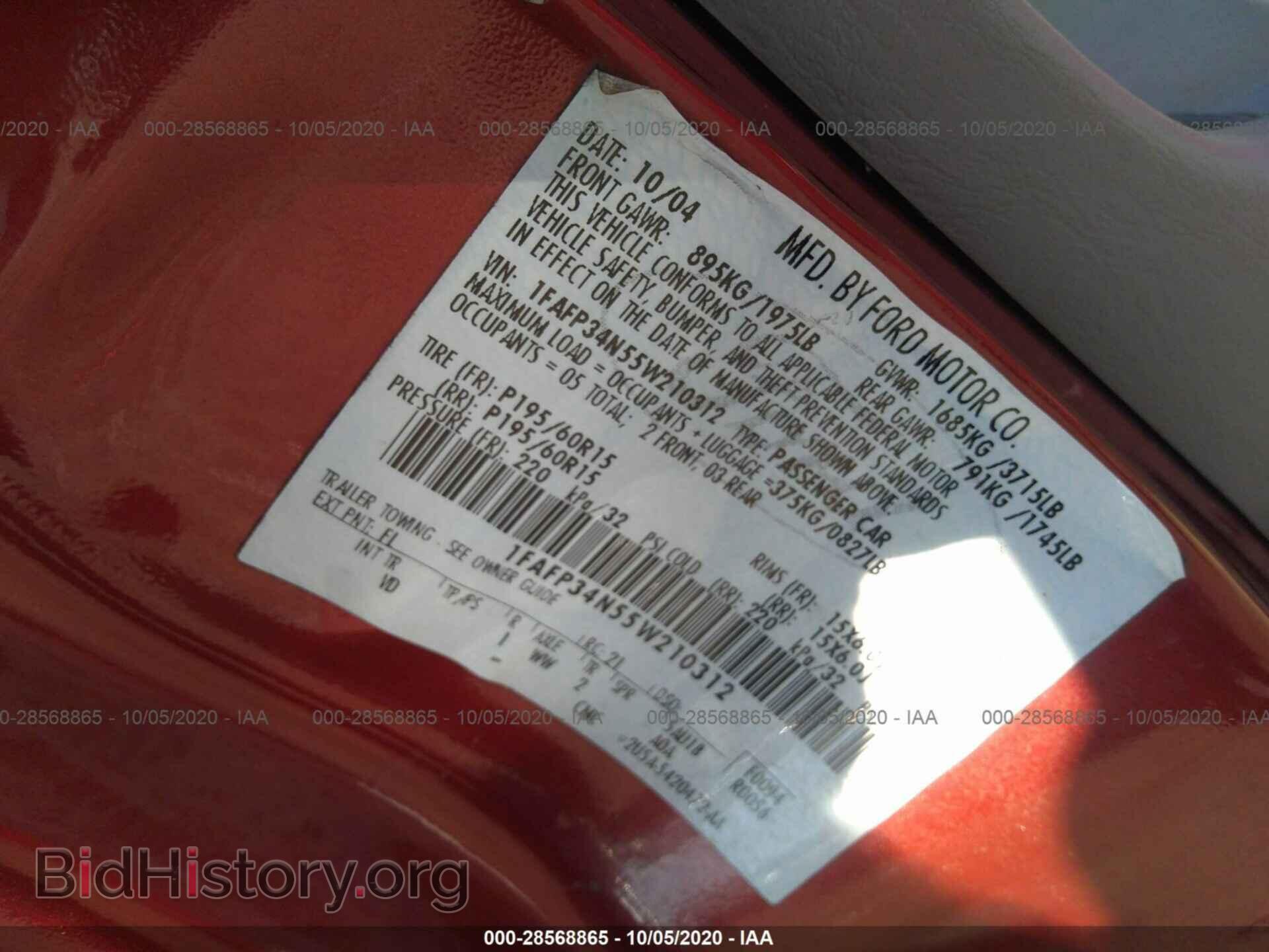 2005 FORD FOCUS - VIN: 1FAFP34N55W210312 - Фото 9