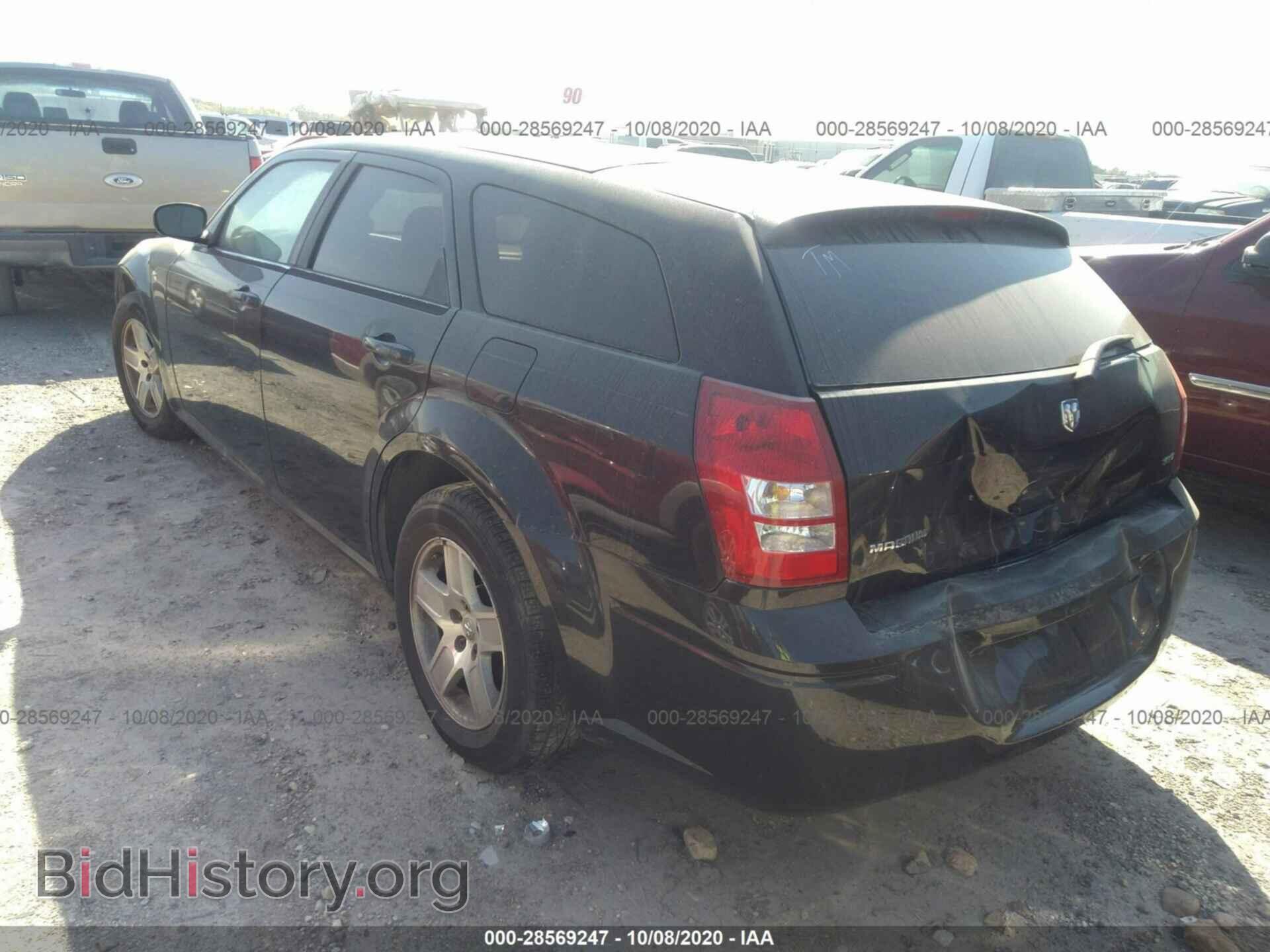 2007 DODGE MAGNUM - VIN: 2D4FV47V87H644424 - Фото 3