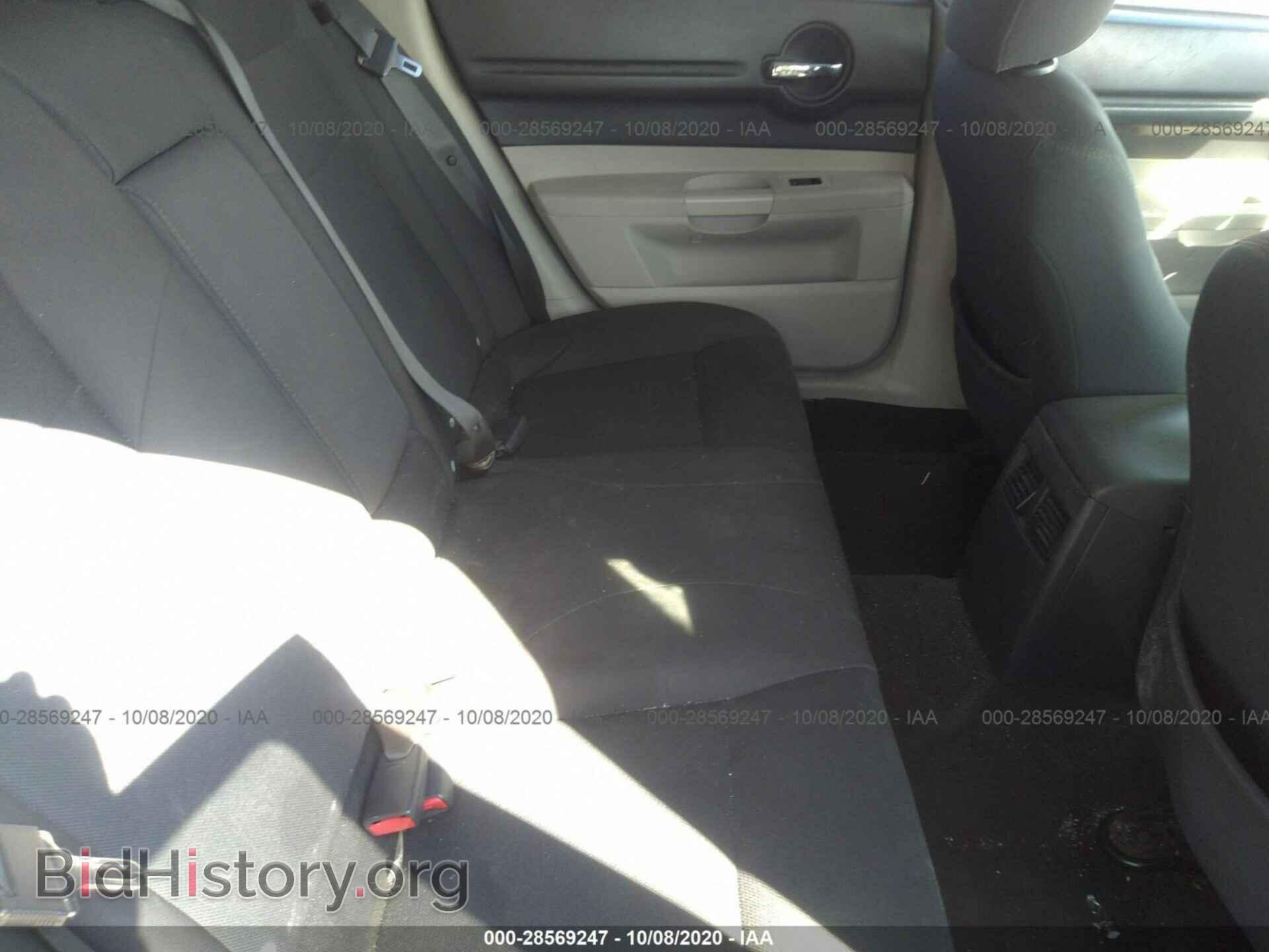 2007 DODGE MAGNUM - VIN: 2D4FV47V87H644424 - Фото 8