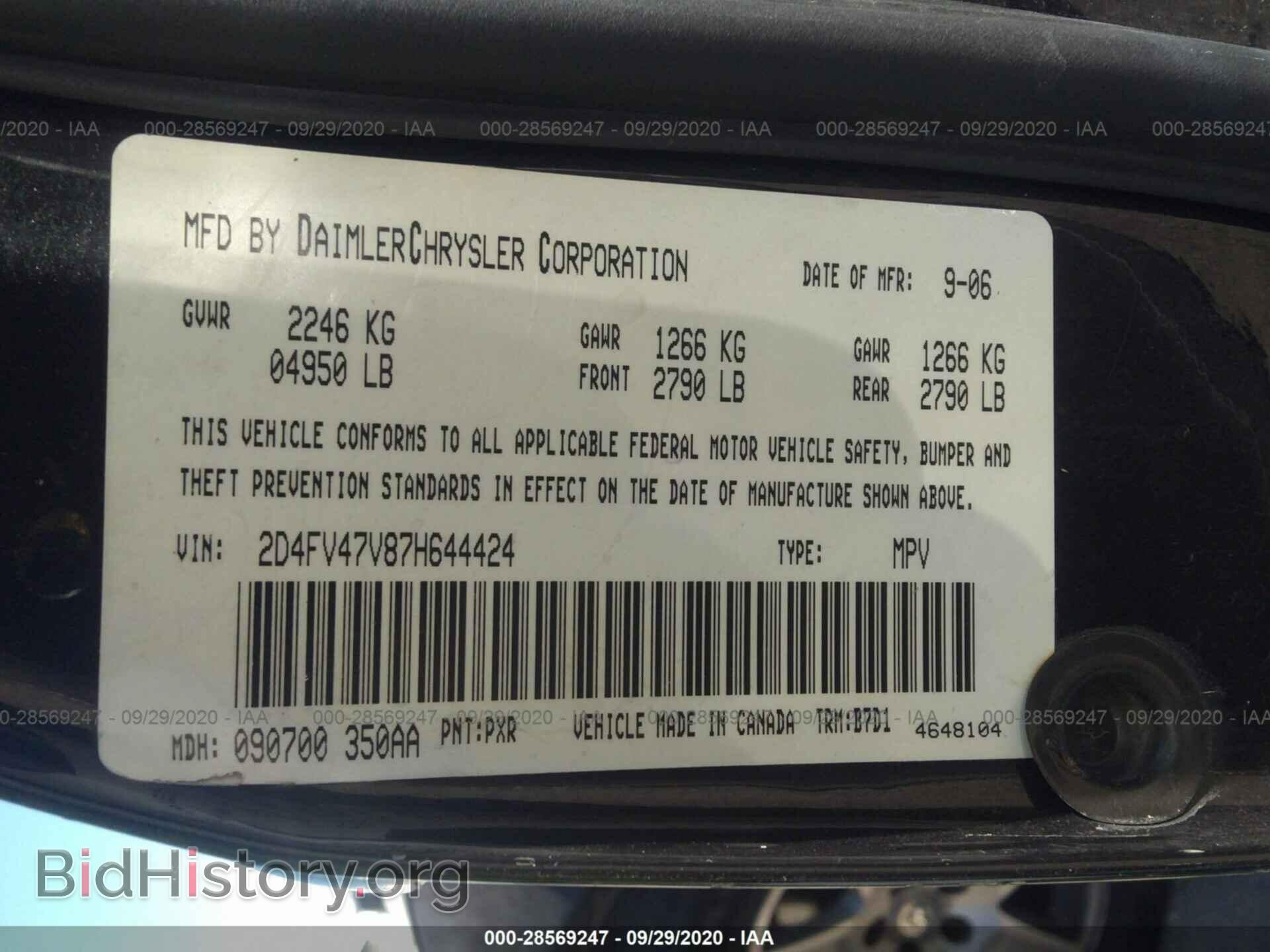 2007 DODGE MAGNUM - VIN: 2D4FV47V87H644424 - Фото 9
