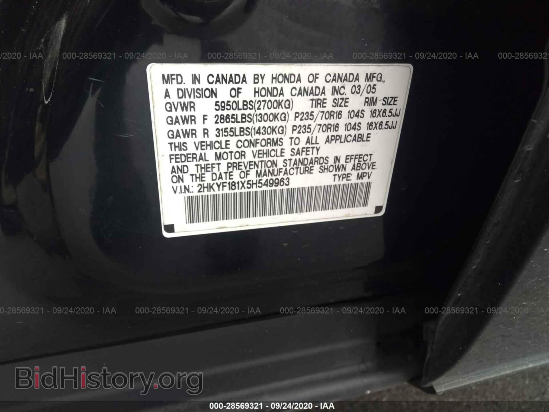 2005 HONDA PILOT - VIN: 2HKYF181X5H549963 - Фото 9